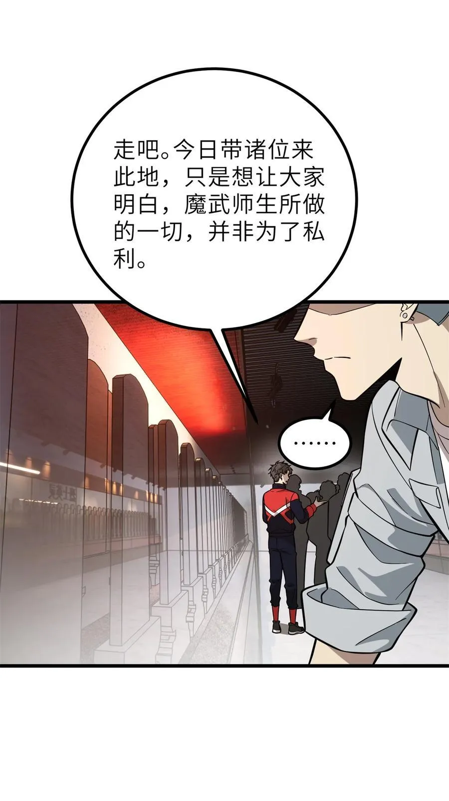 256 命运掌握在自己手上22