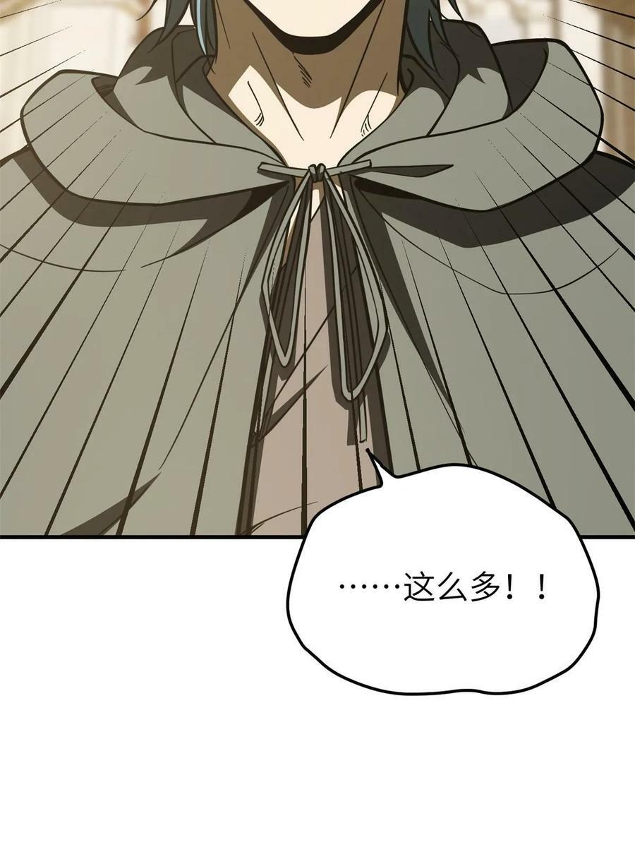 195 嫉妒55