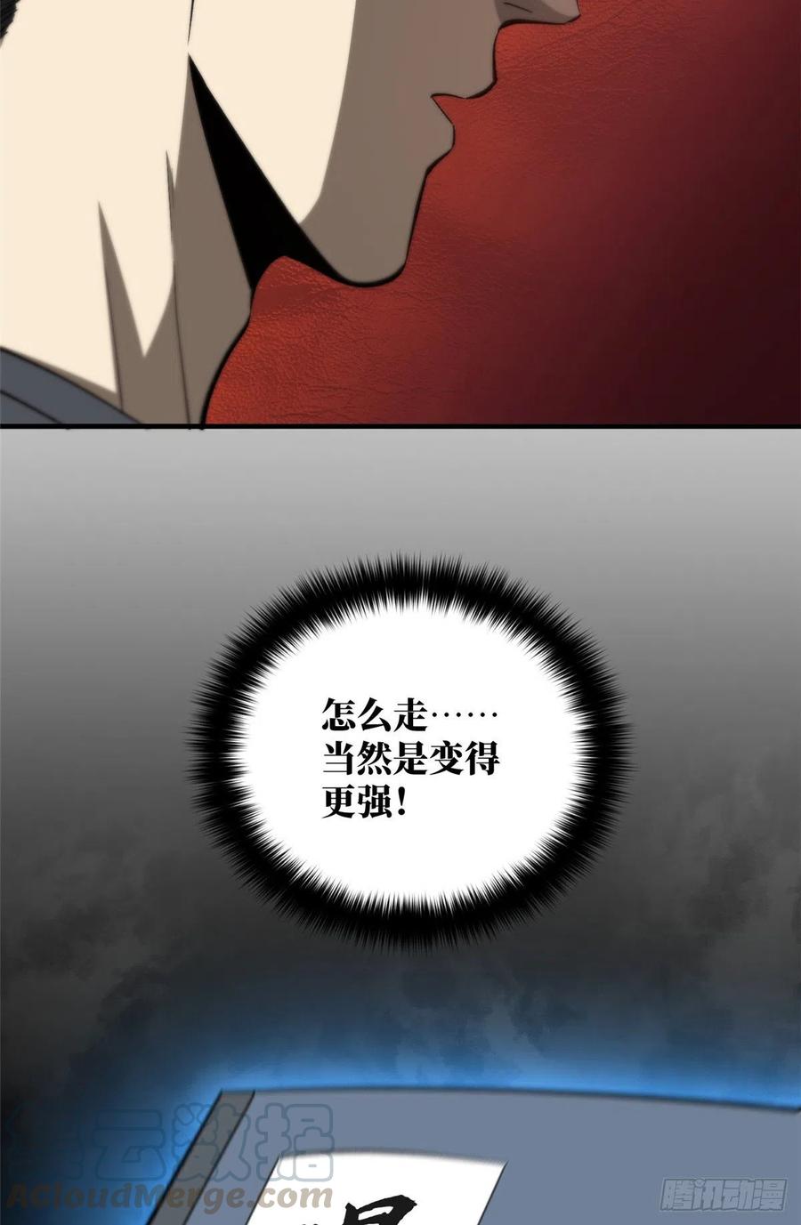 93 为了什么51