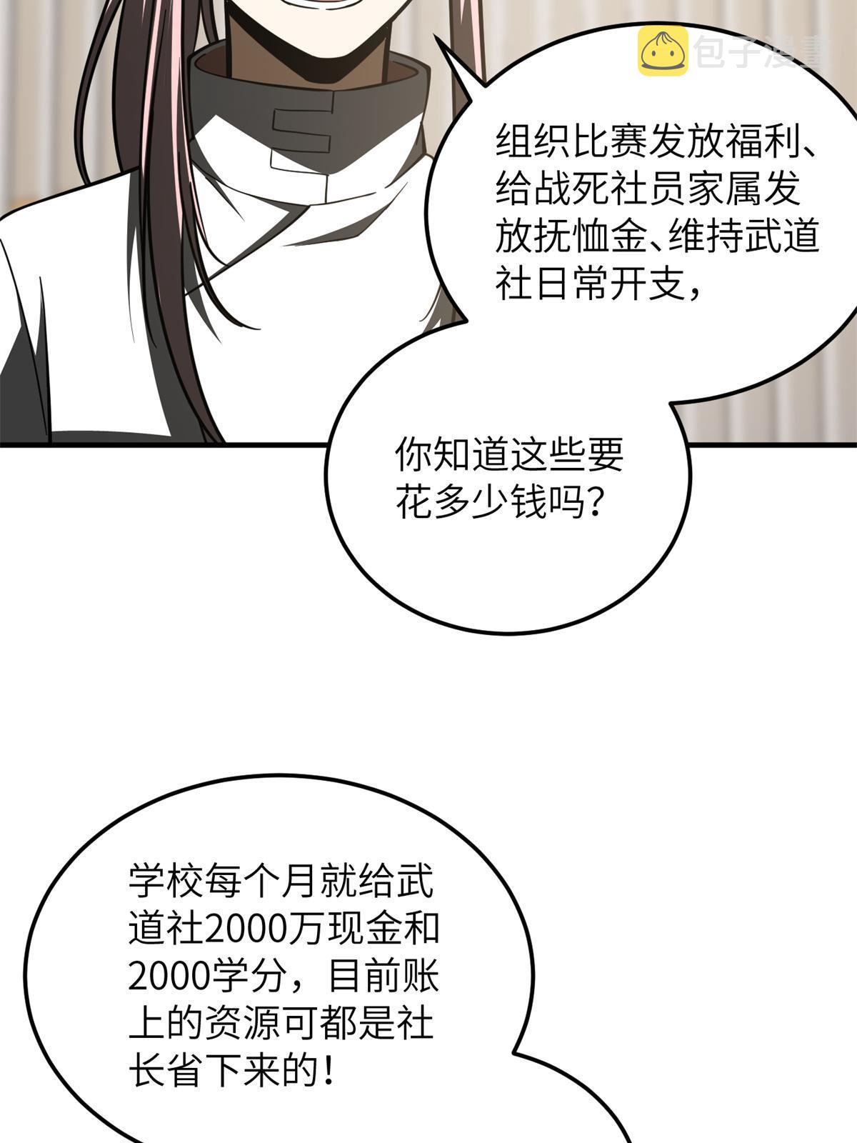 175 新时代16