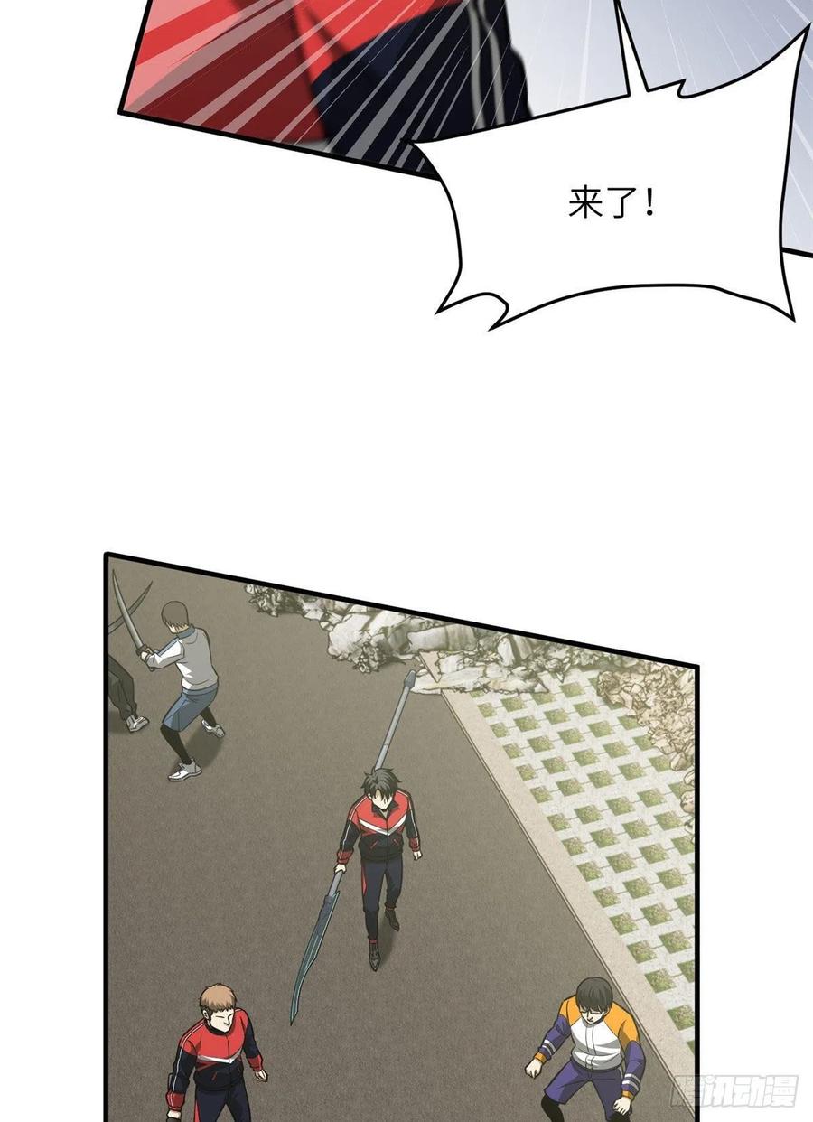 101 中计了32
