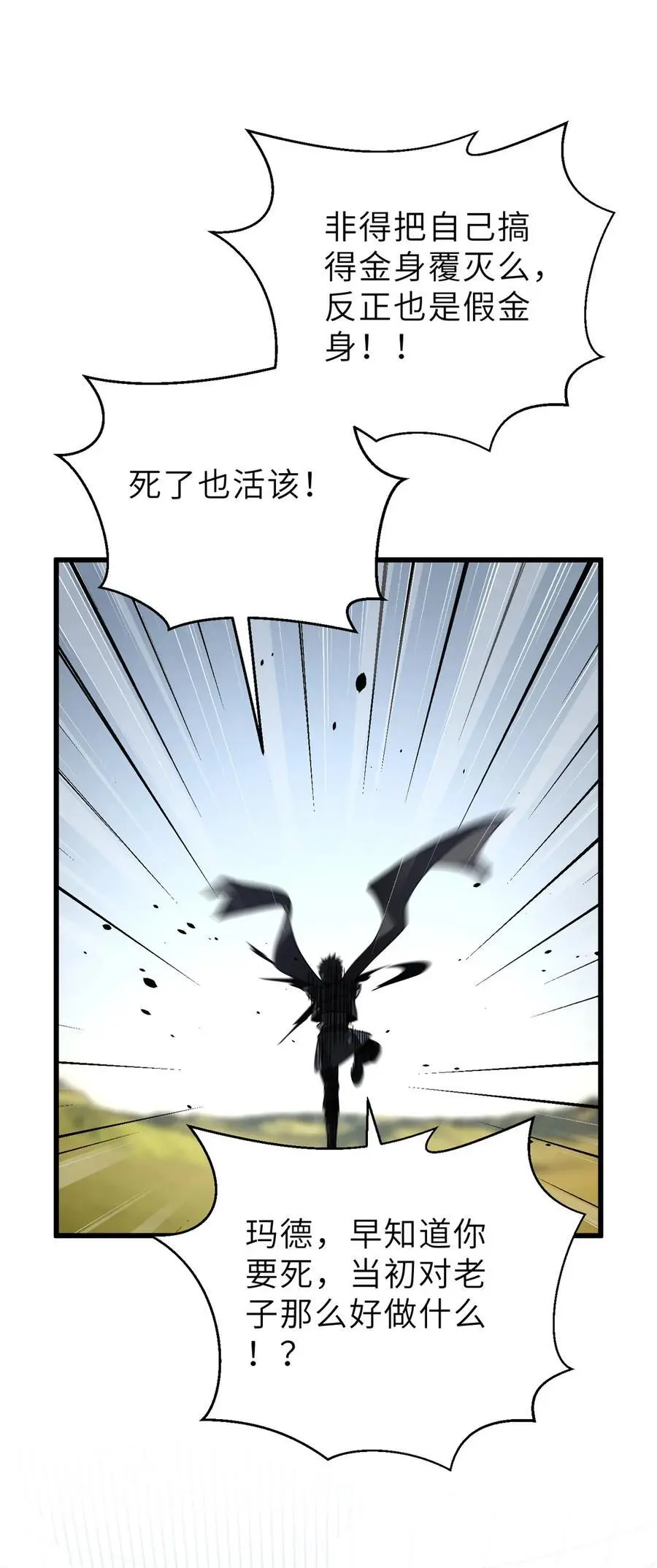 237 巨柳城5