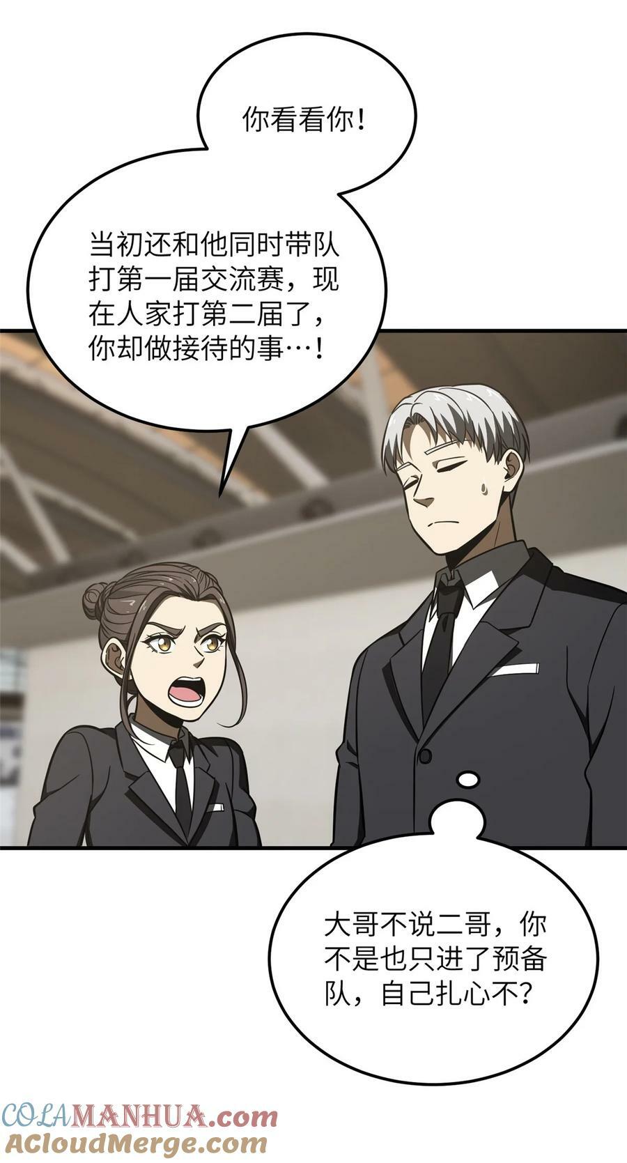 214 前往京都12