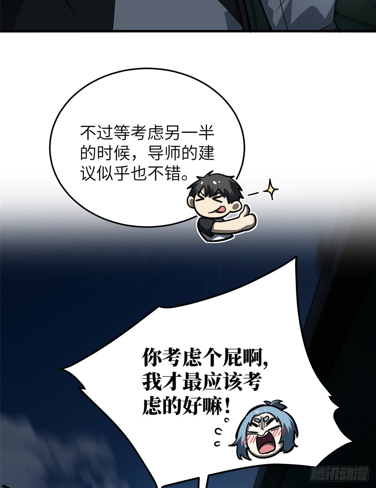 061 升级32