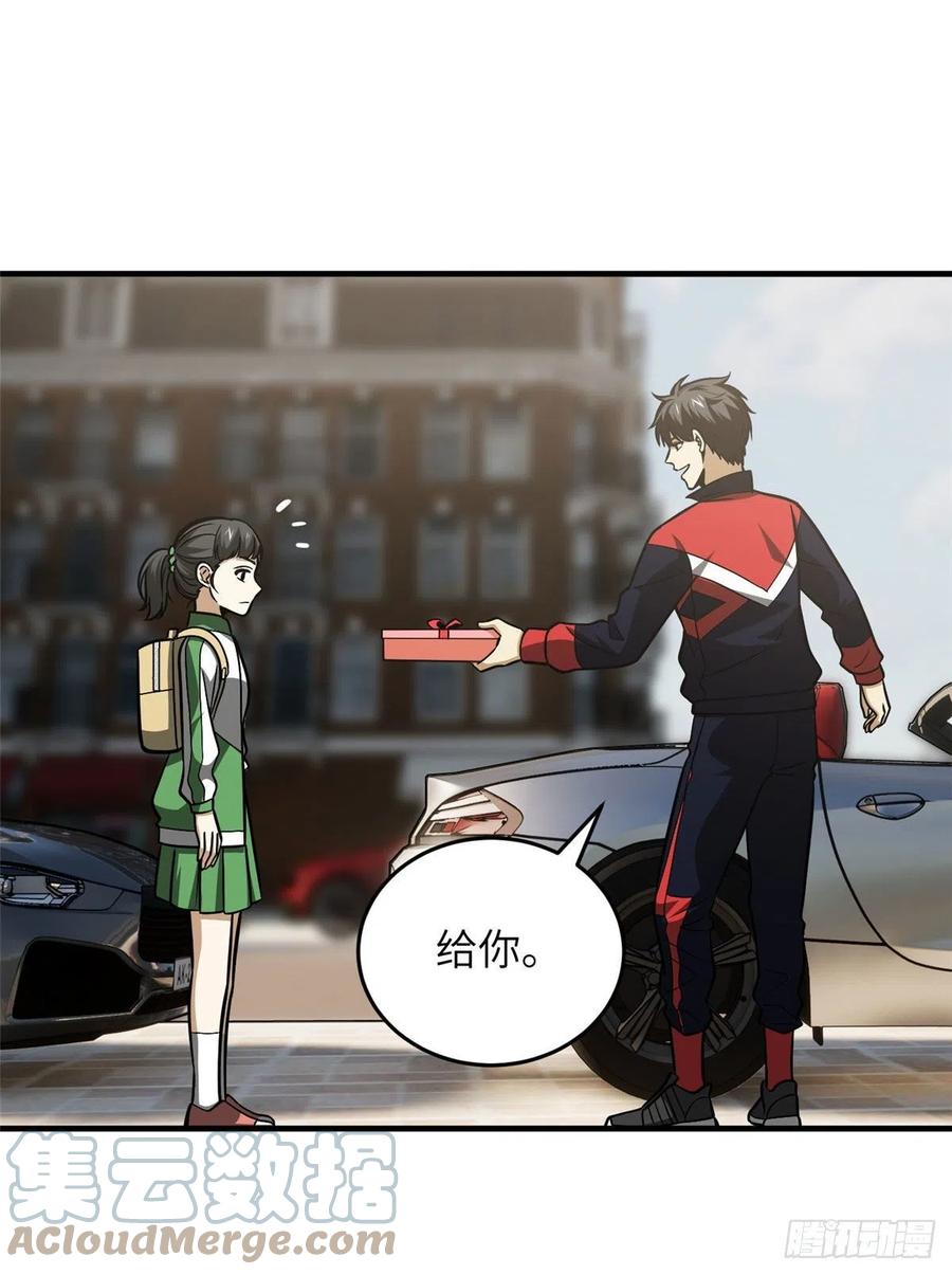 121 导师的叮嘱51