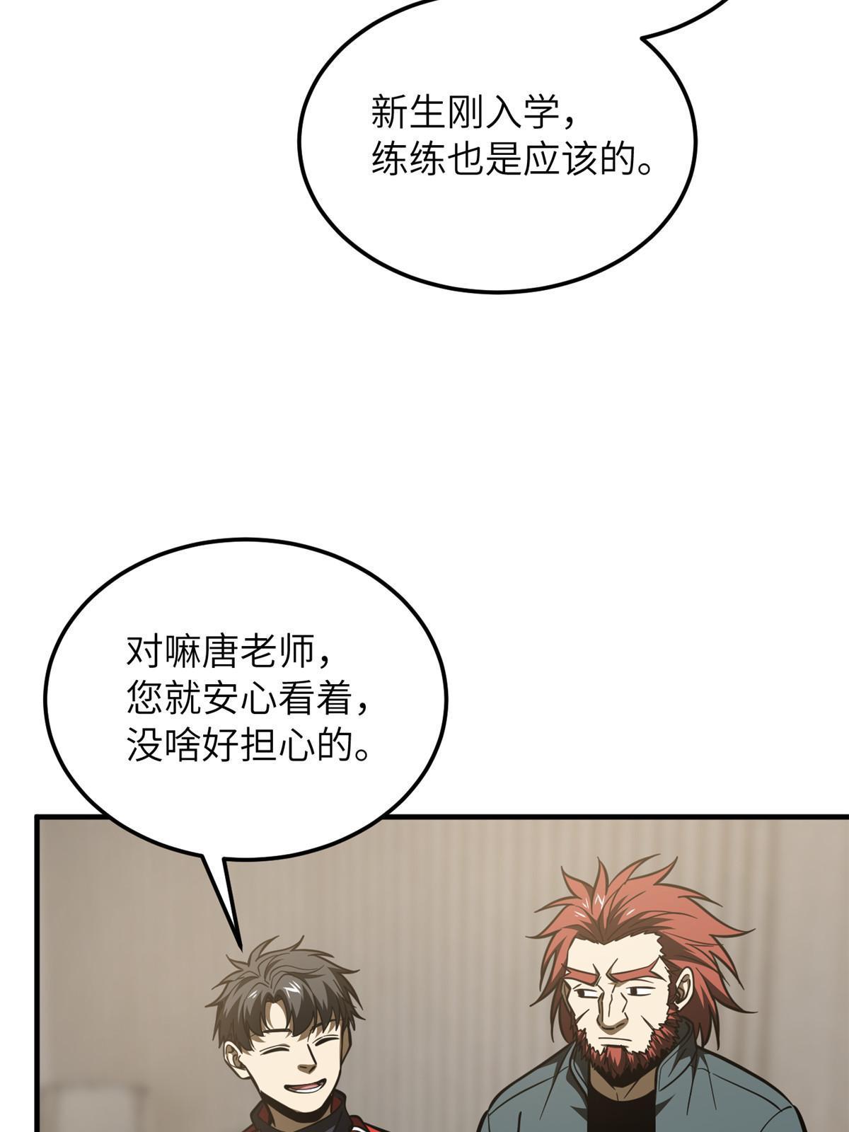 179 大户12