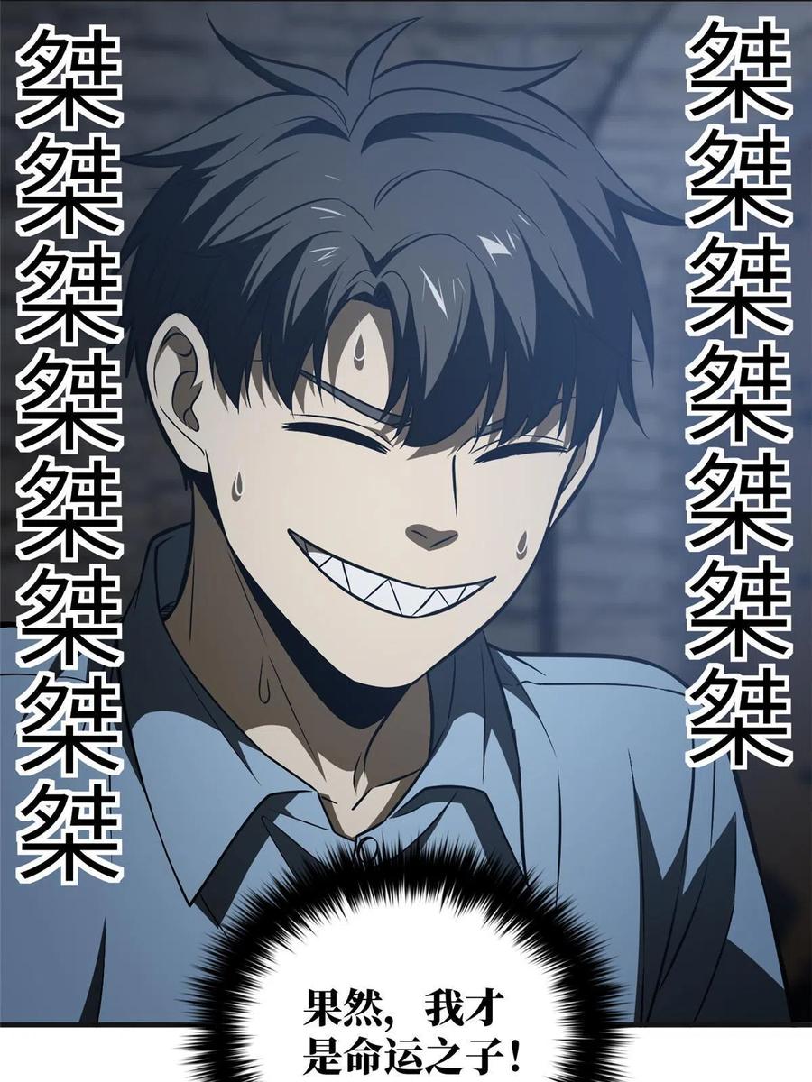 142 不足58