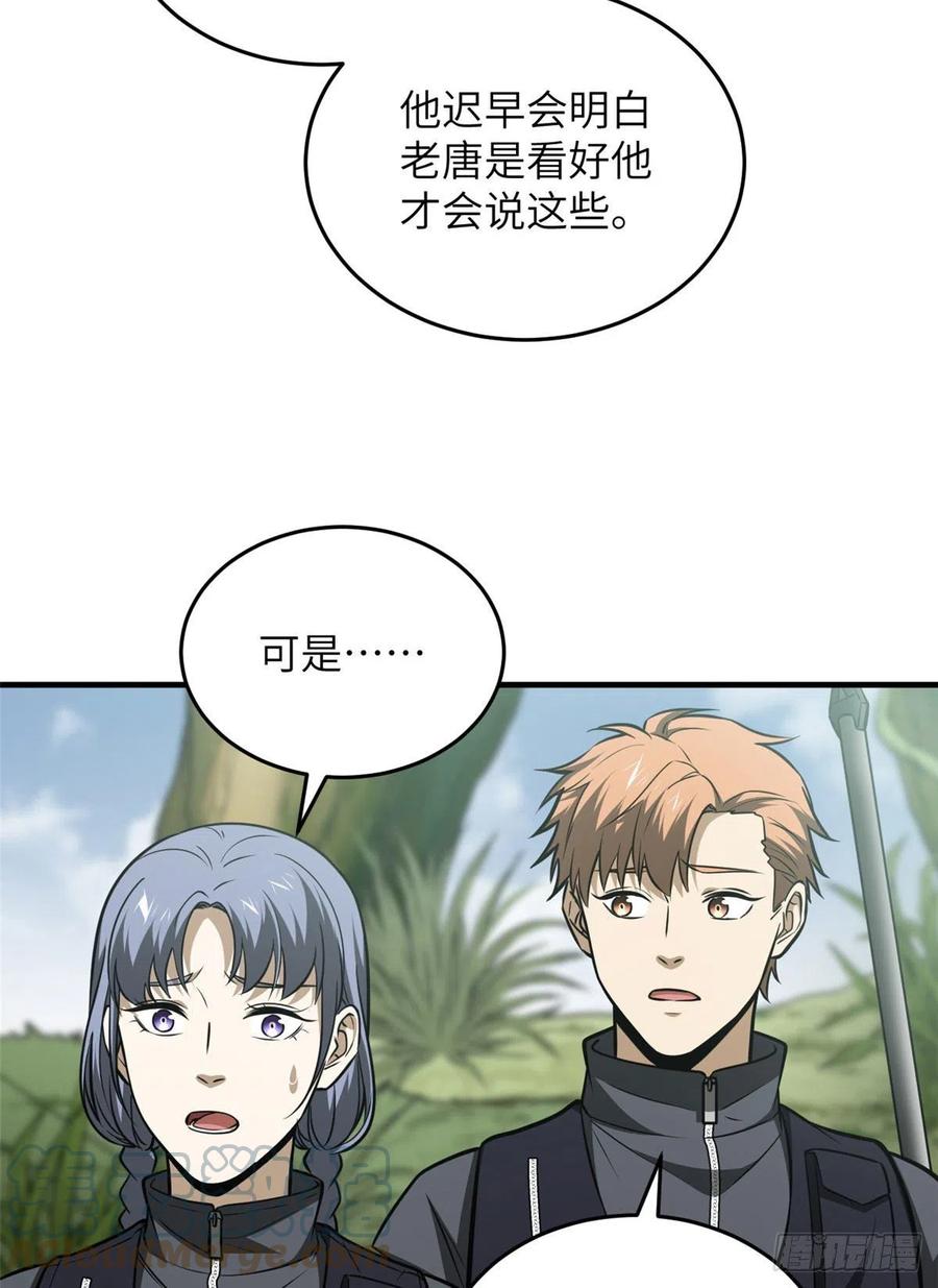 127 矛盾30