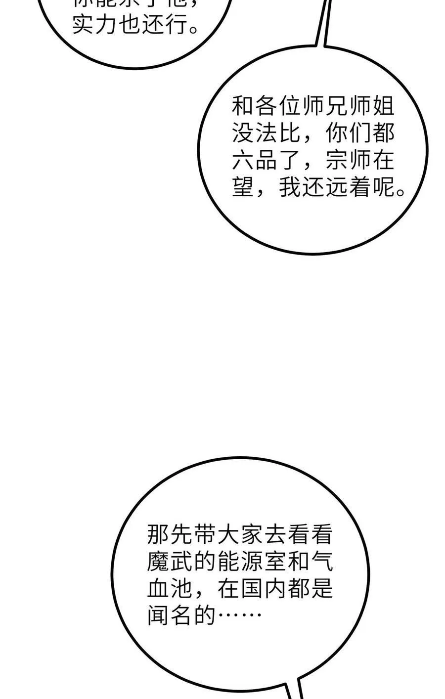 253 拦都拦不住16