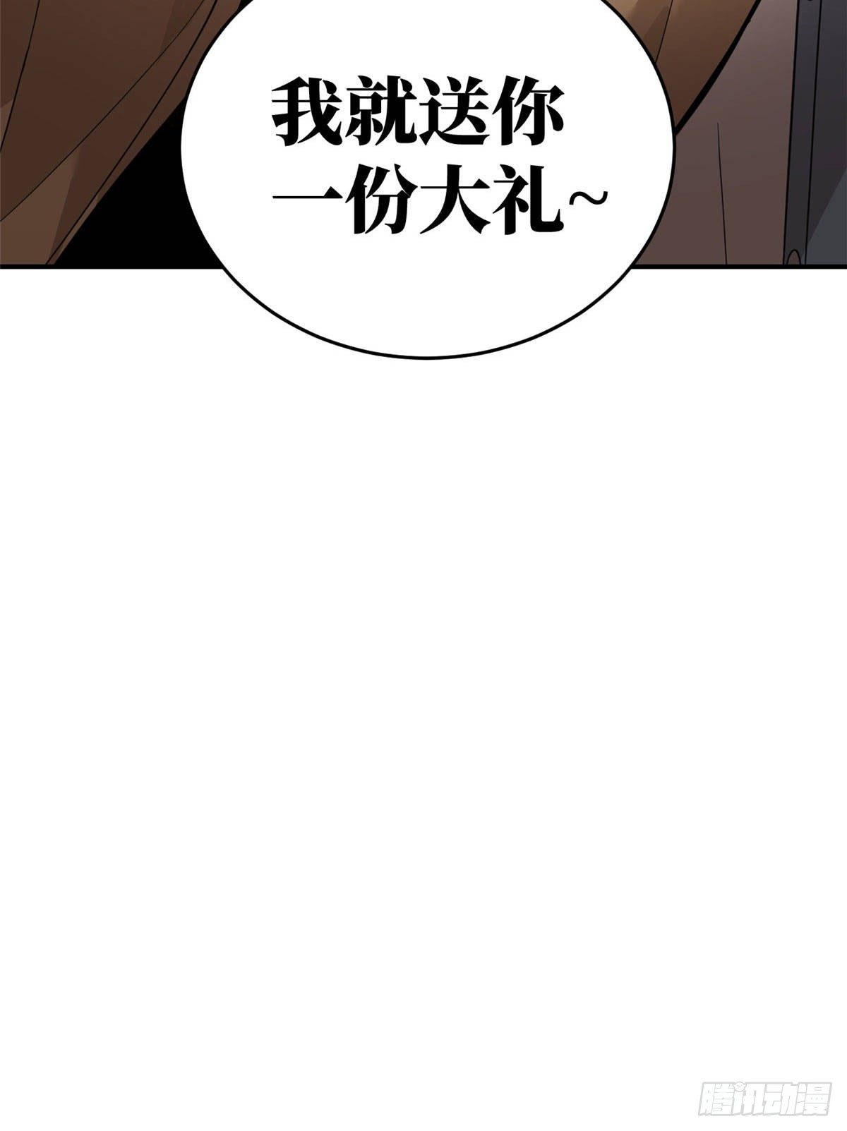 039 戳脚41