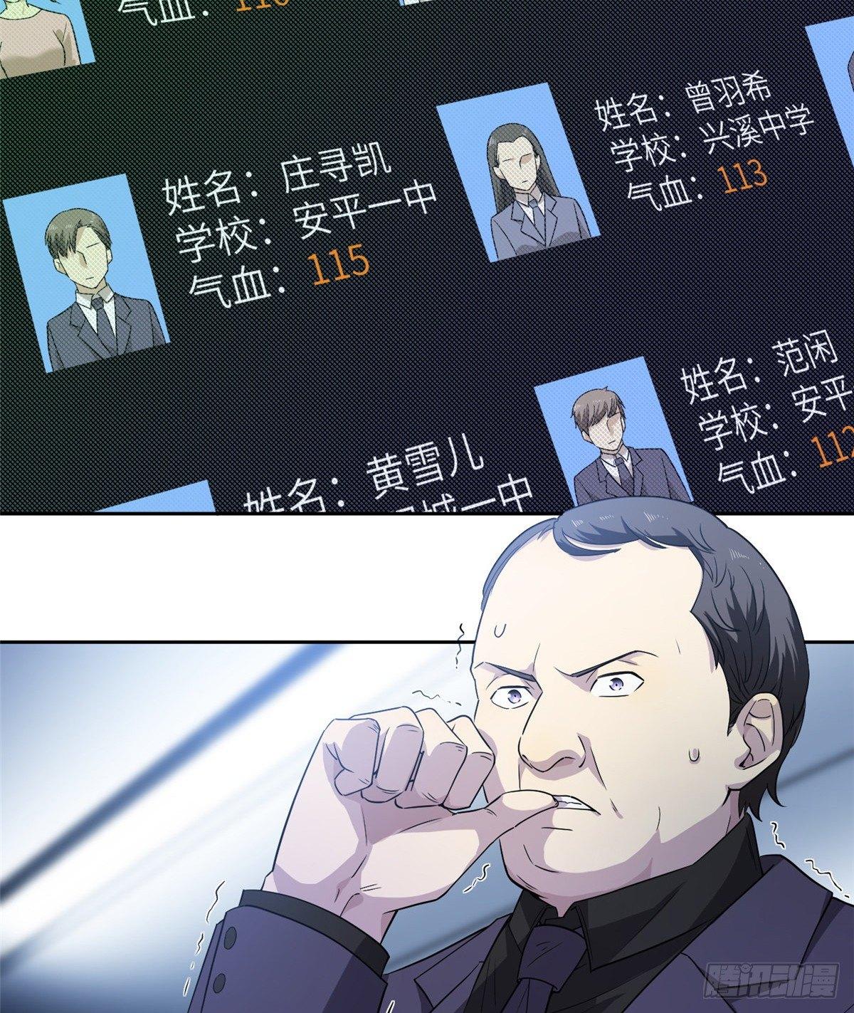 015 极限准武者33