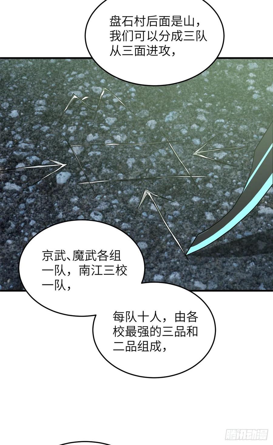 99 武者的风格22