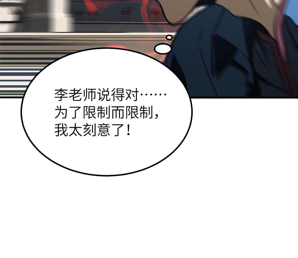 164 心理障碍43