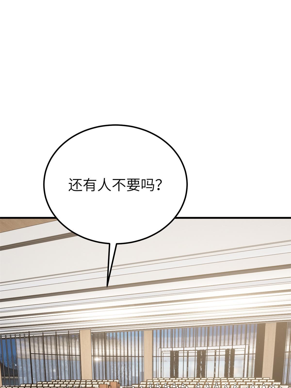 176 新社长的安排36