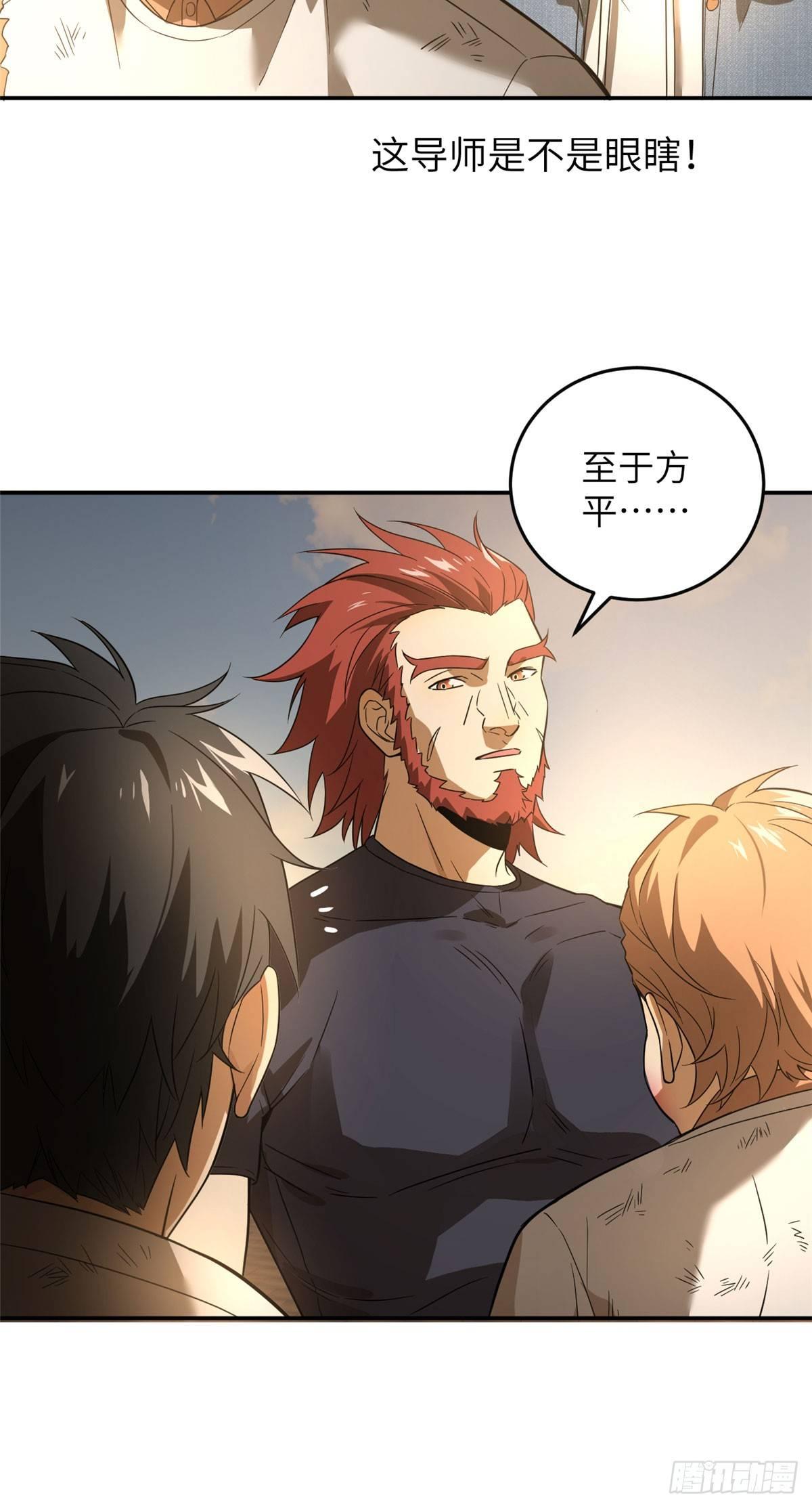 033 唐狮子我记住了26