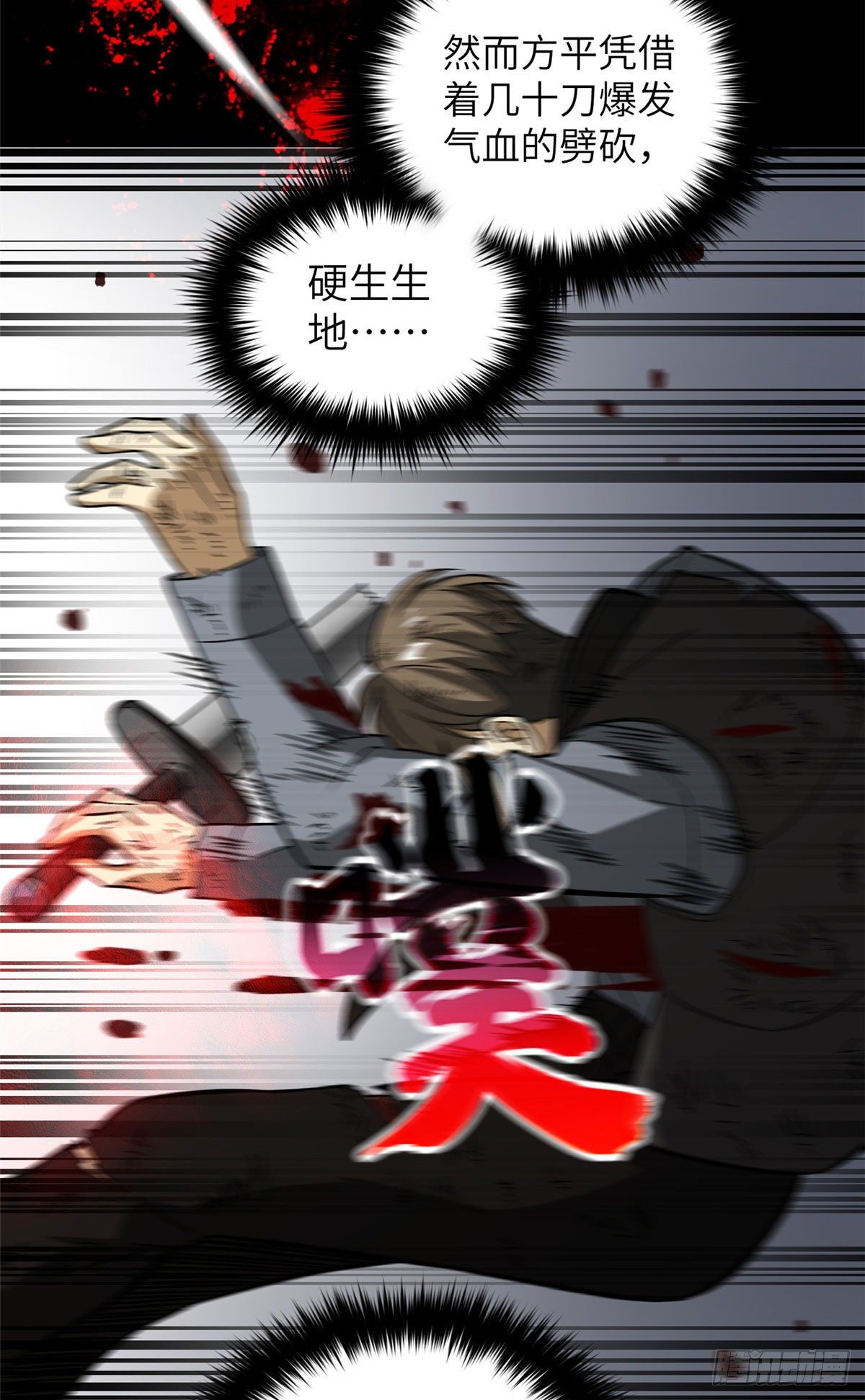 071 举手之劳19