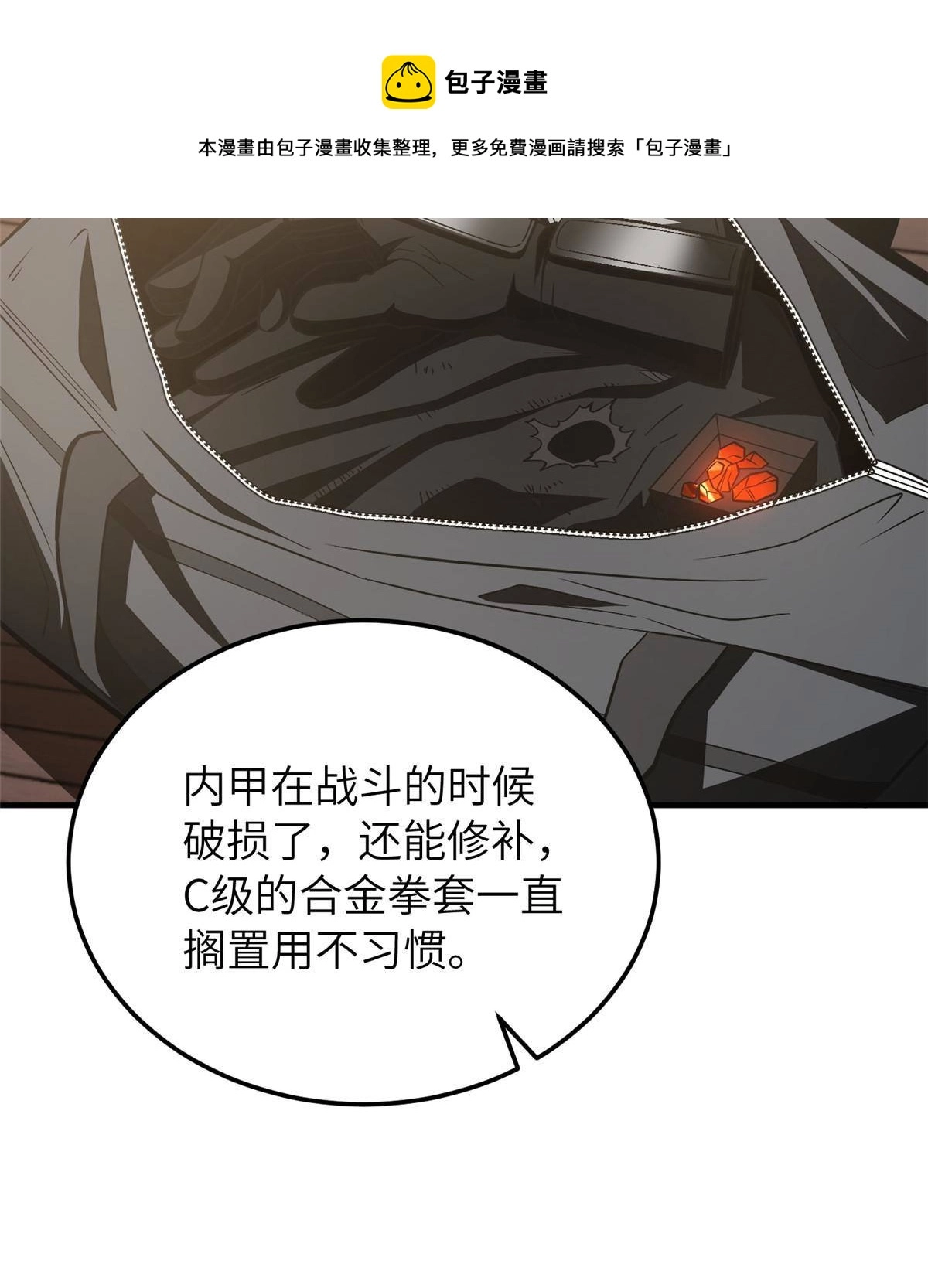 148 备战8