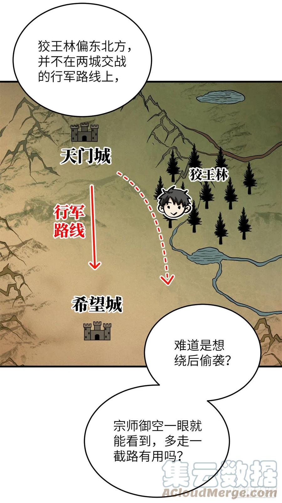 135 财路15