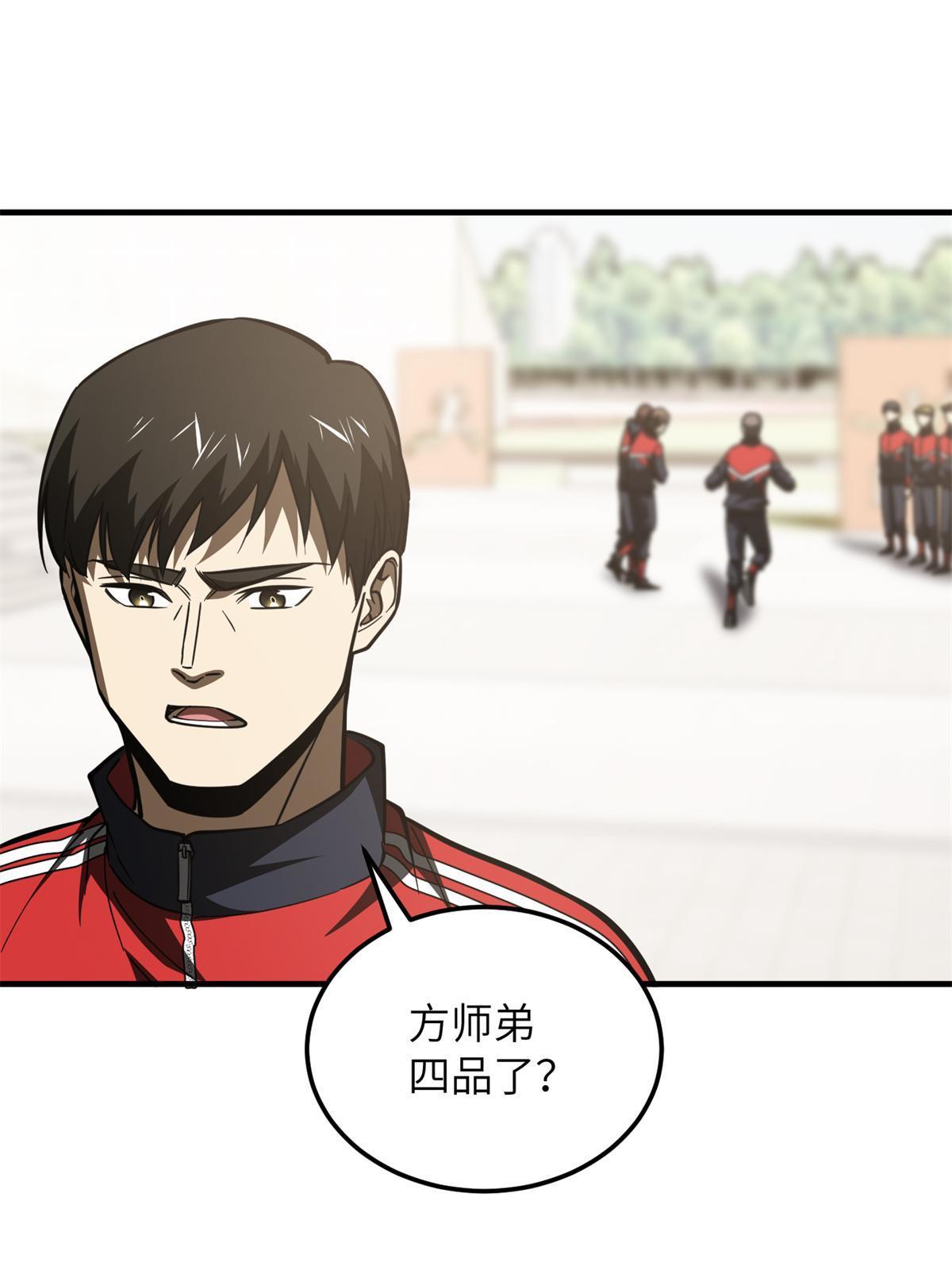 174 差距11