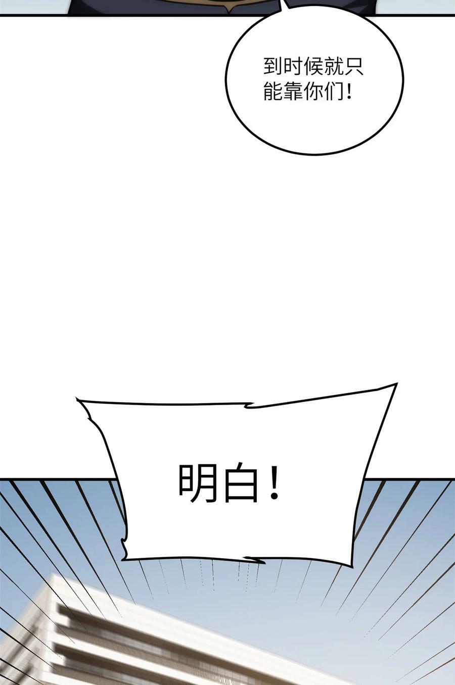 212 敛息46
