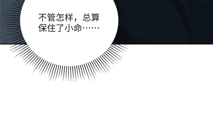 008 刺探敌情94