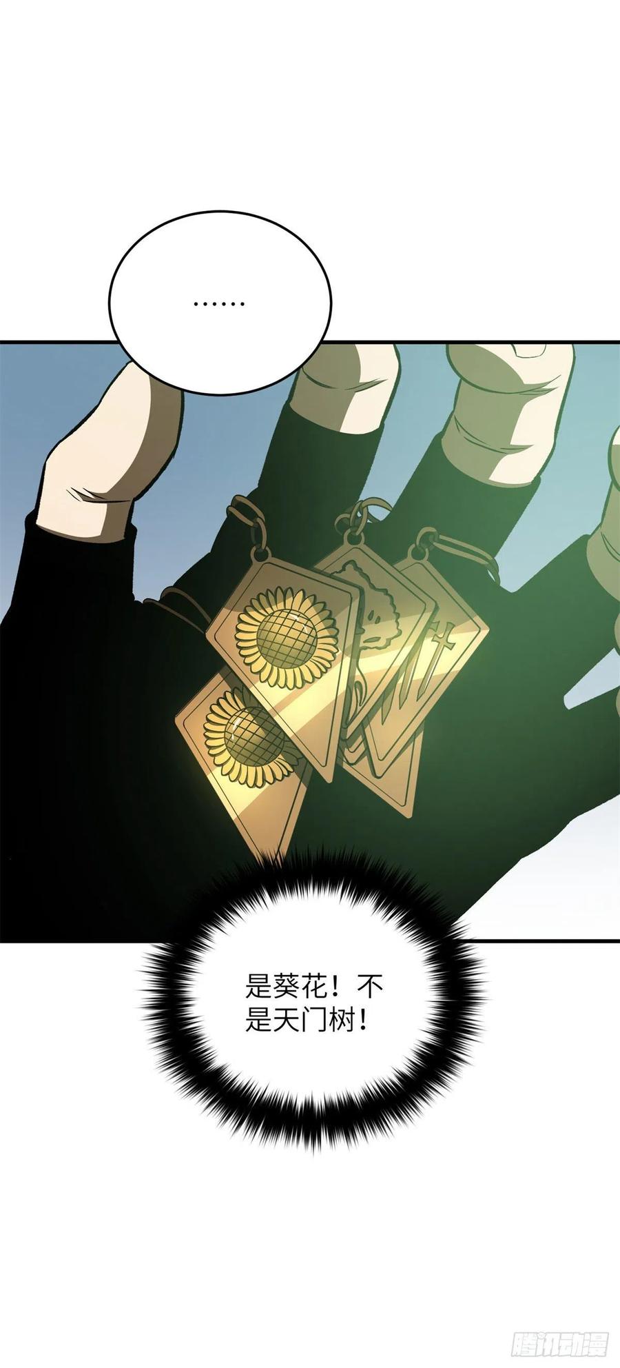 136 升级23