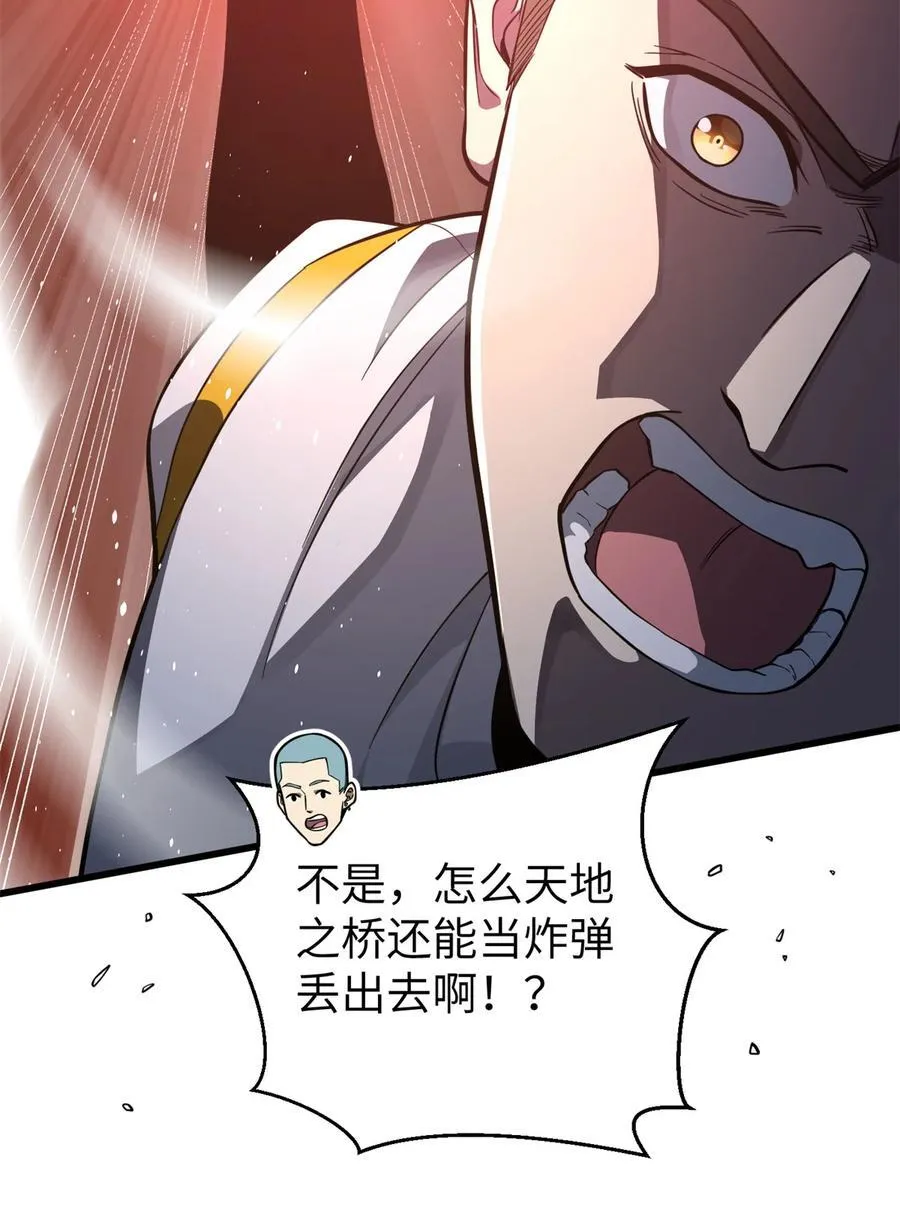 255 胜负无关紧要，不要在意34