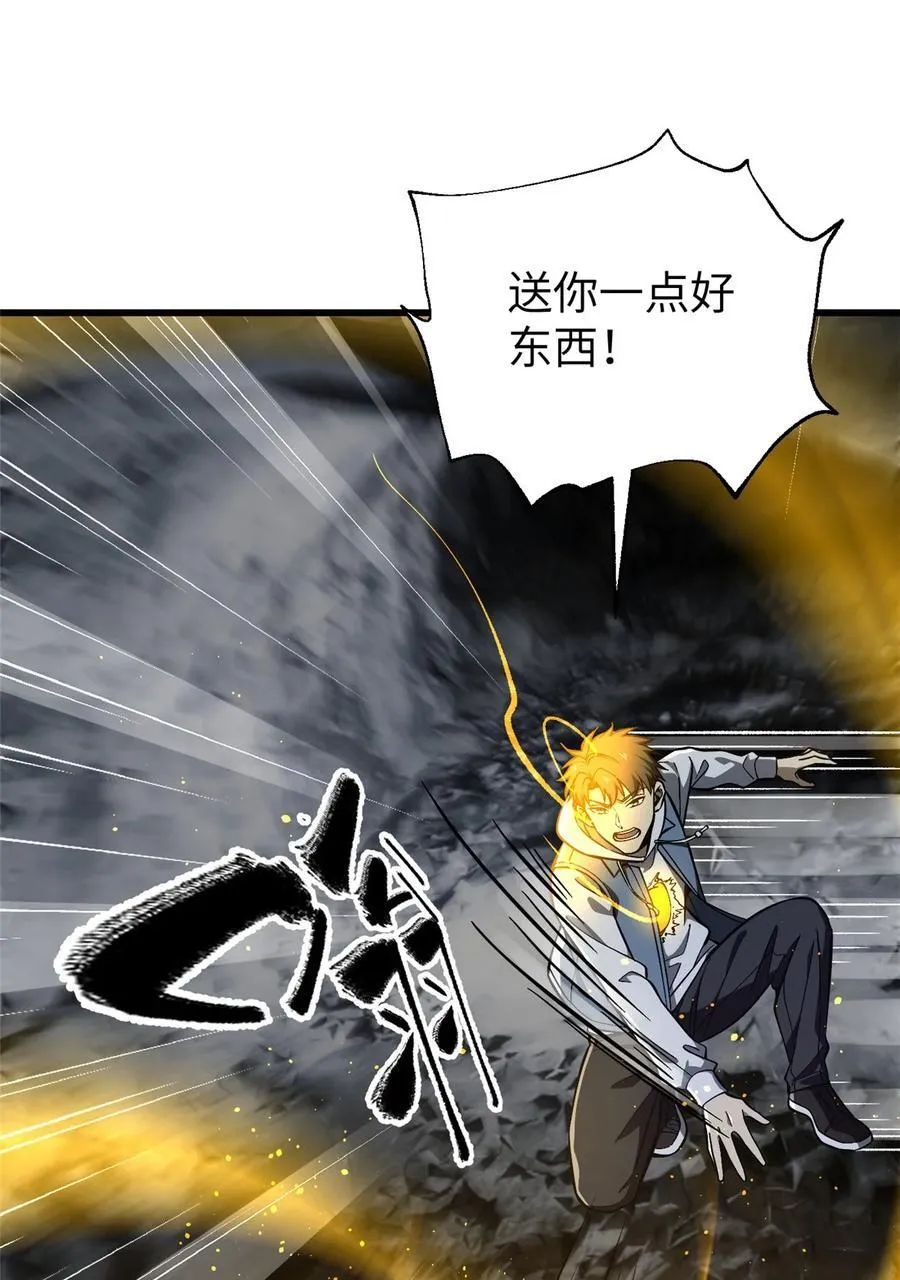 245 金骨出，斩六品41