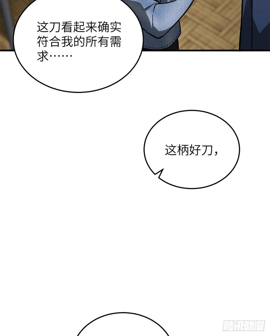 073 中品战法3
