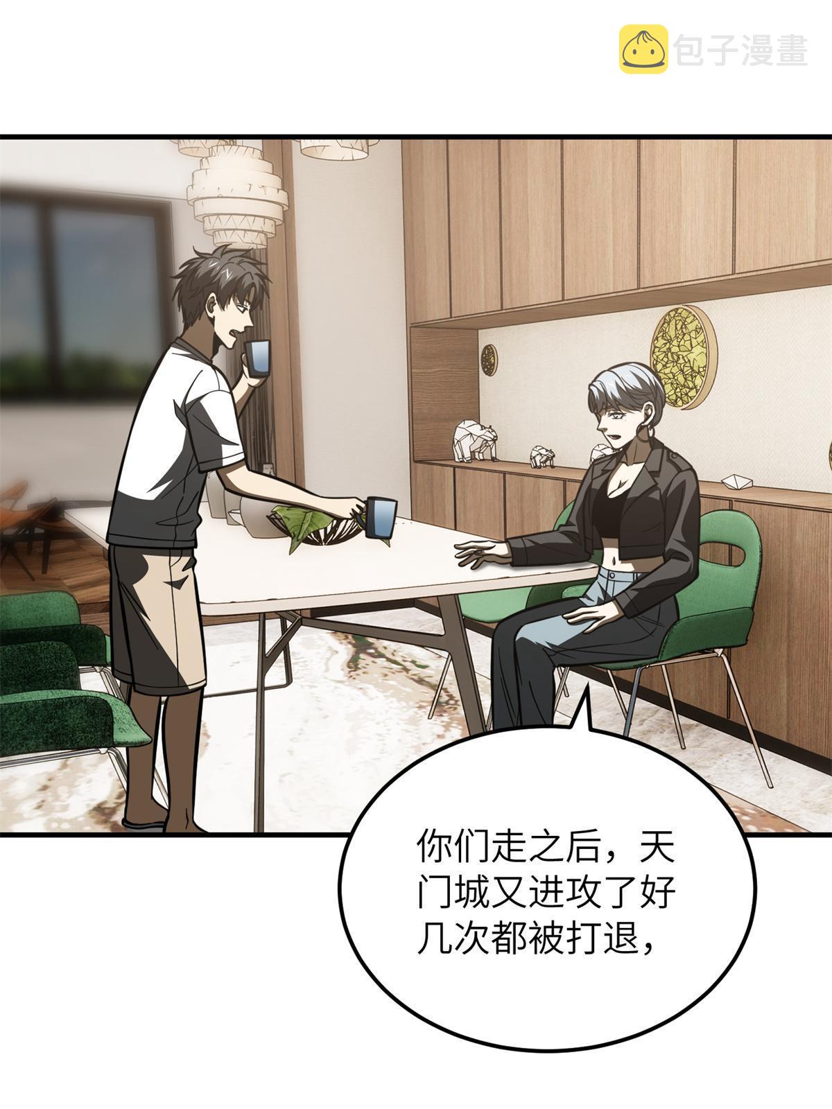 171 四品中段23
