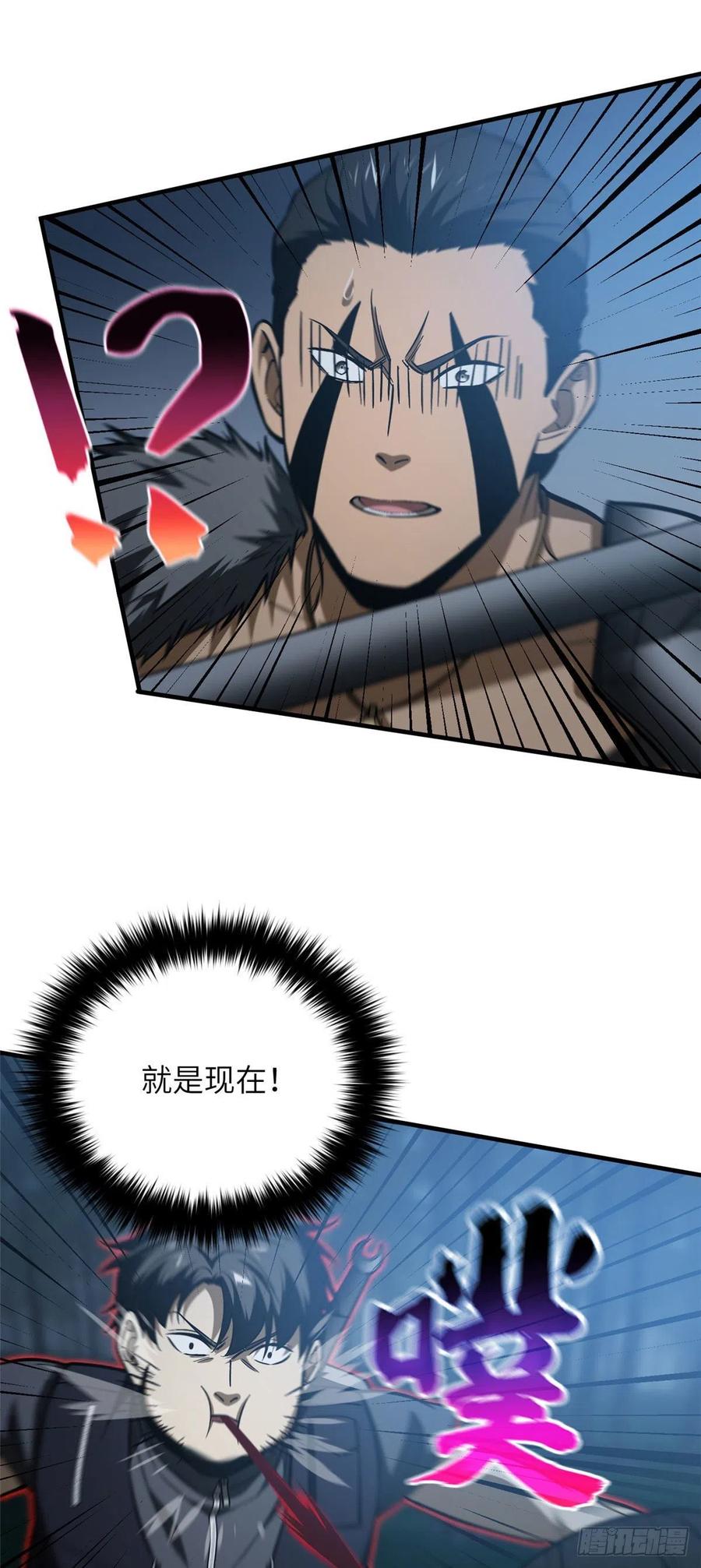 131 搏命7