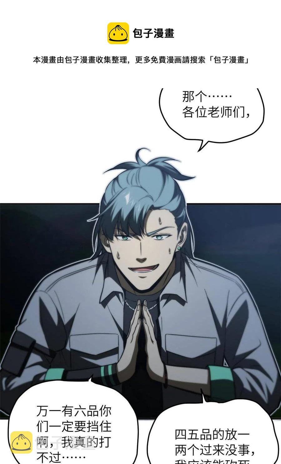 143 新任务56