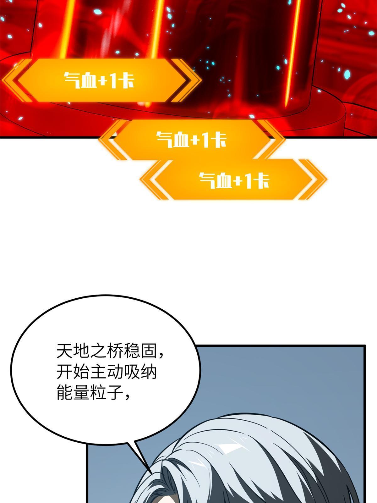 170 收费70