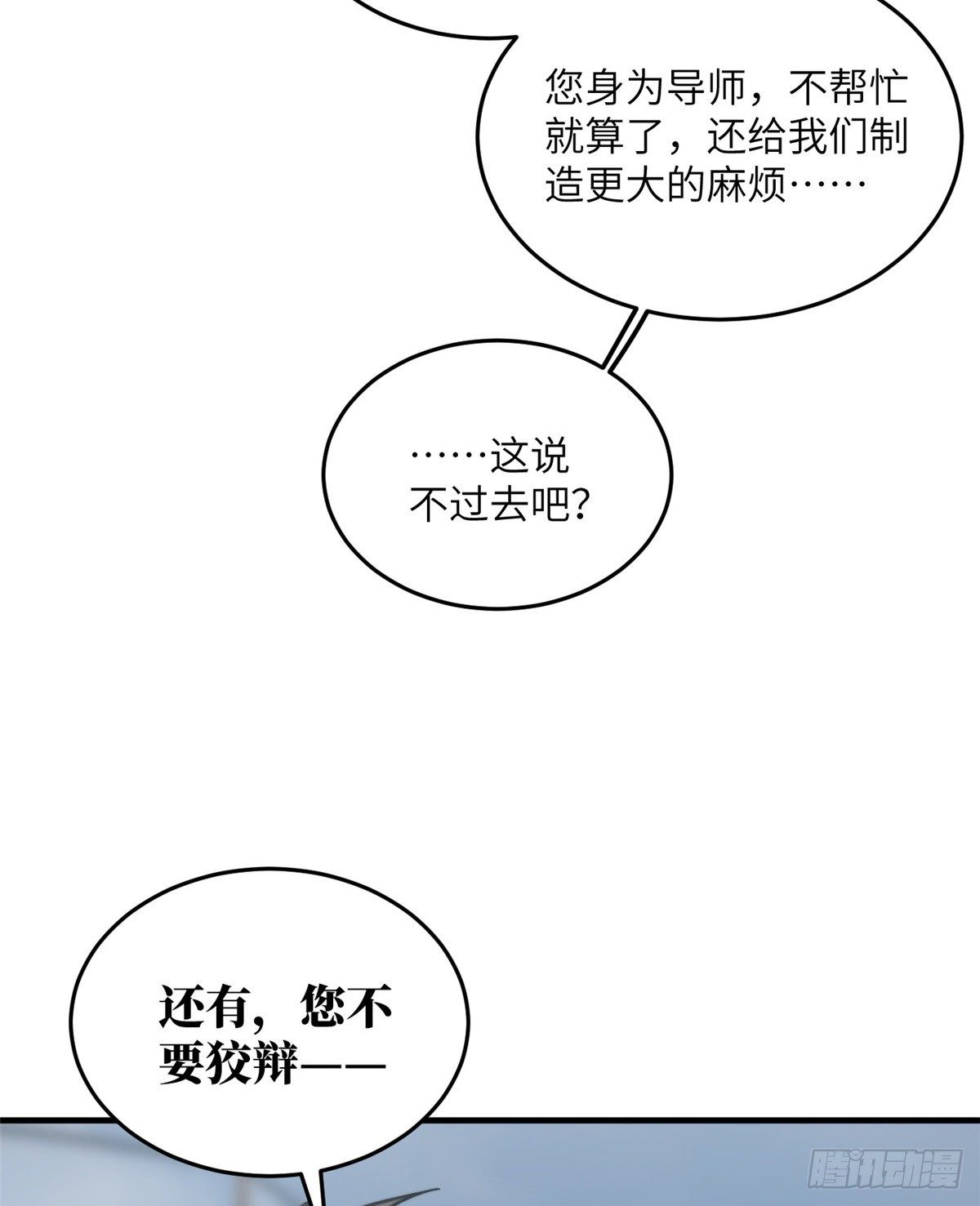 068 规矩14
