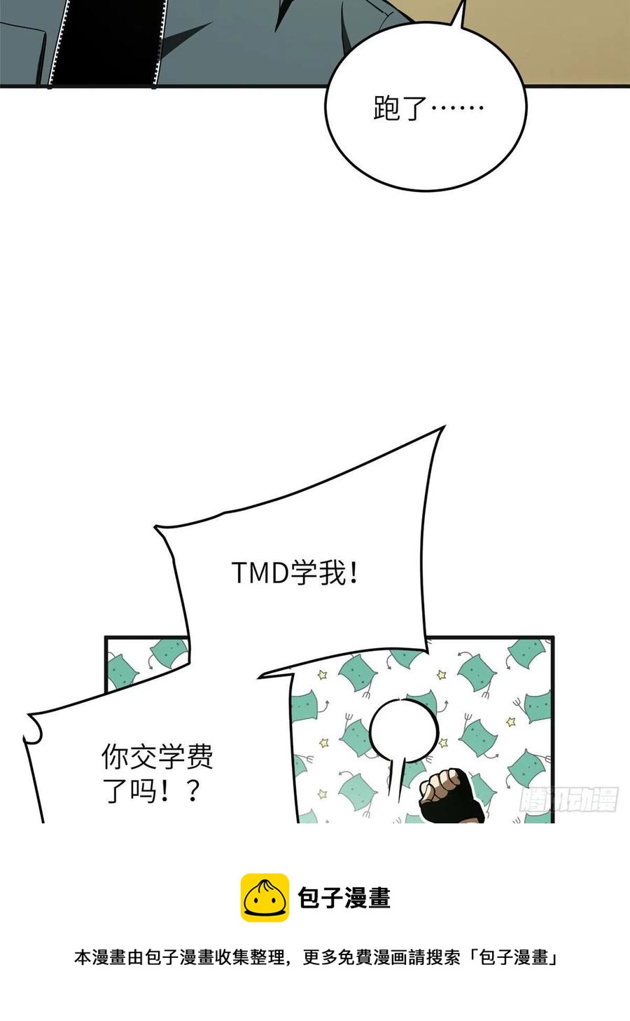 139 救命56