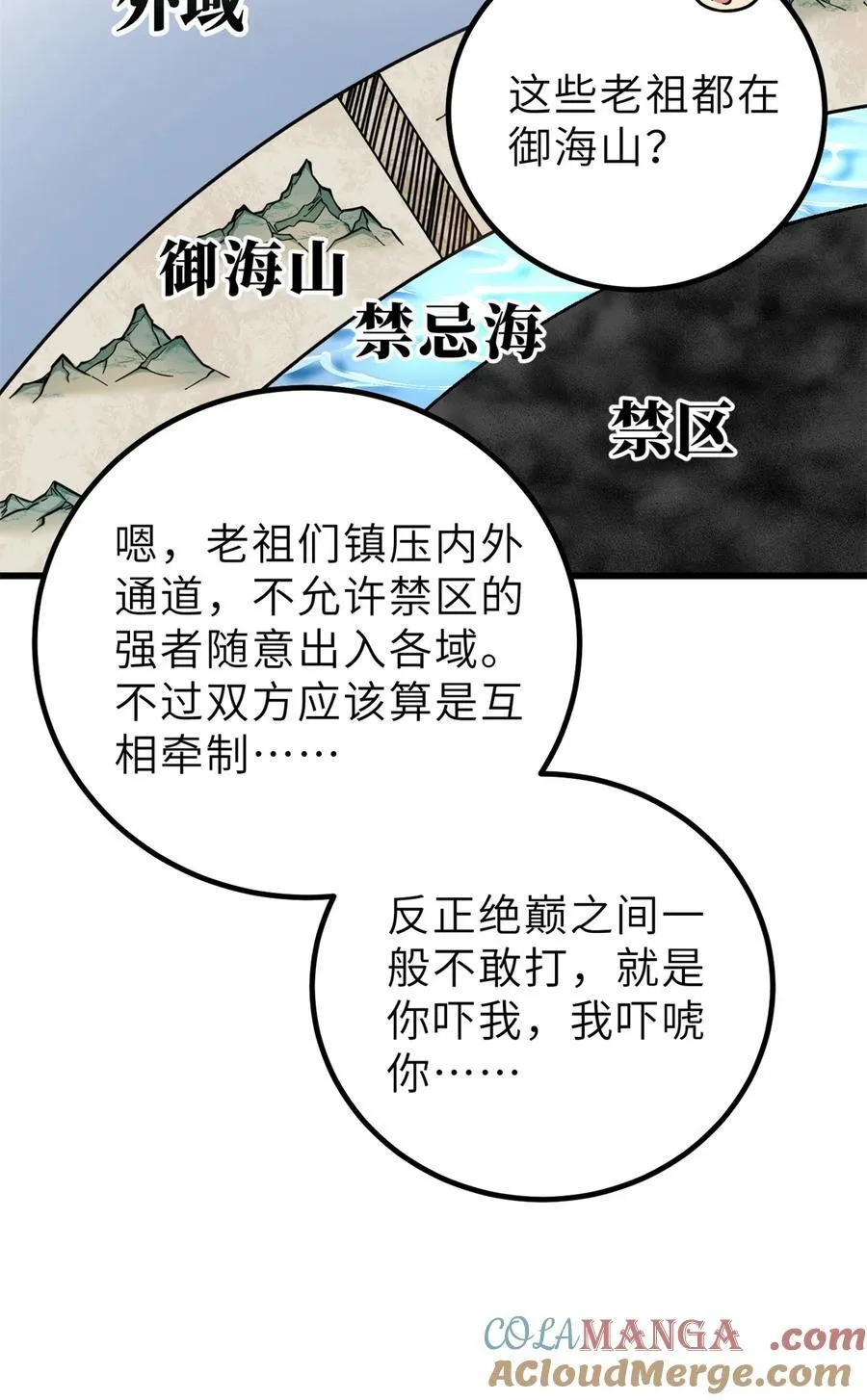256 命运掌握在自己手上42