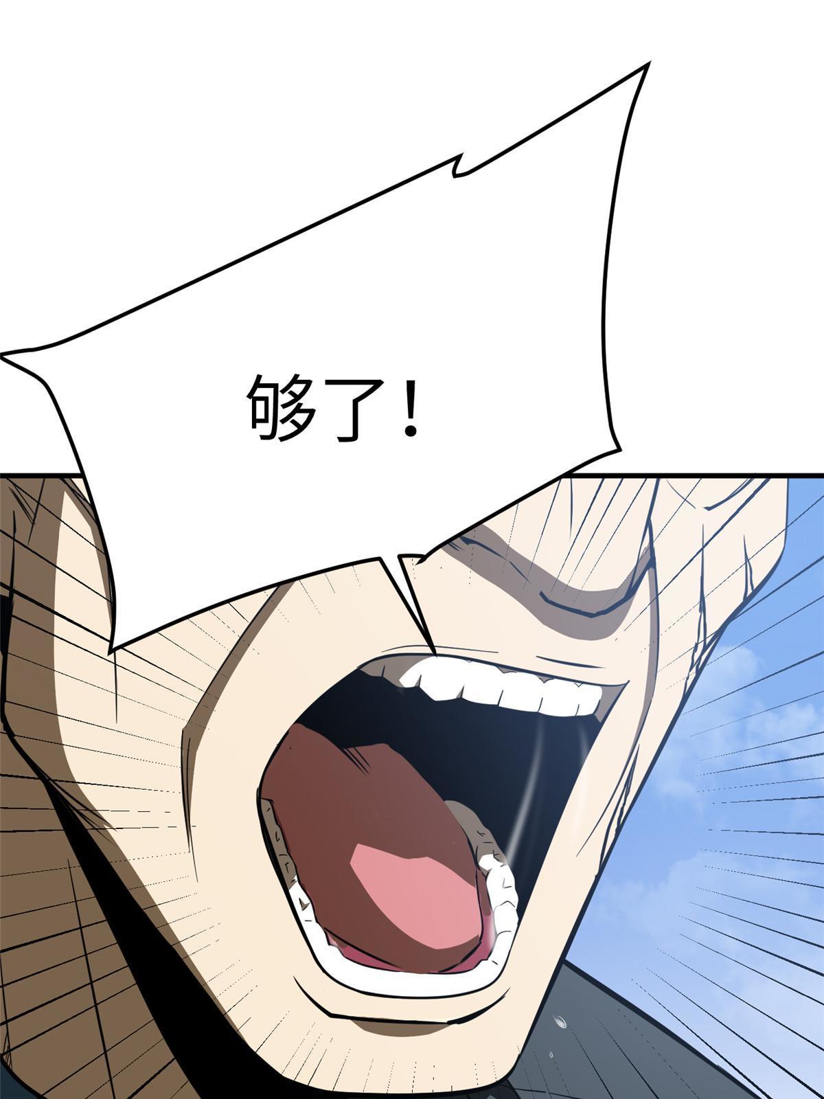 183 我的功劳33