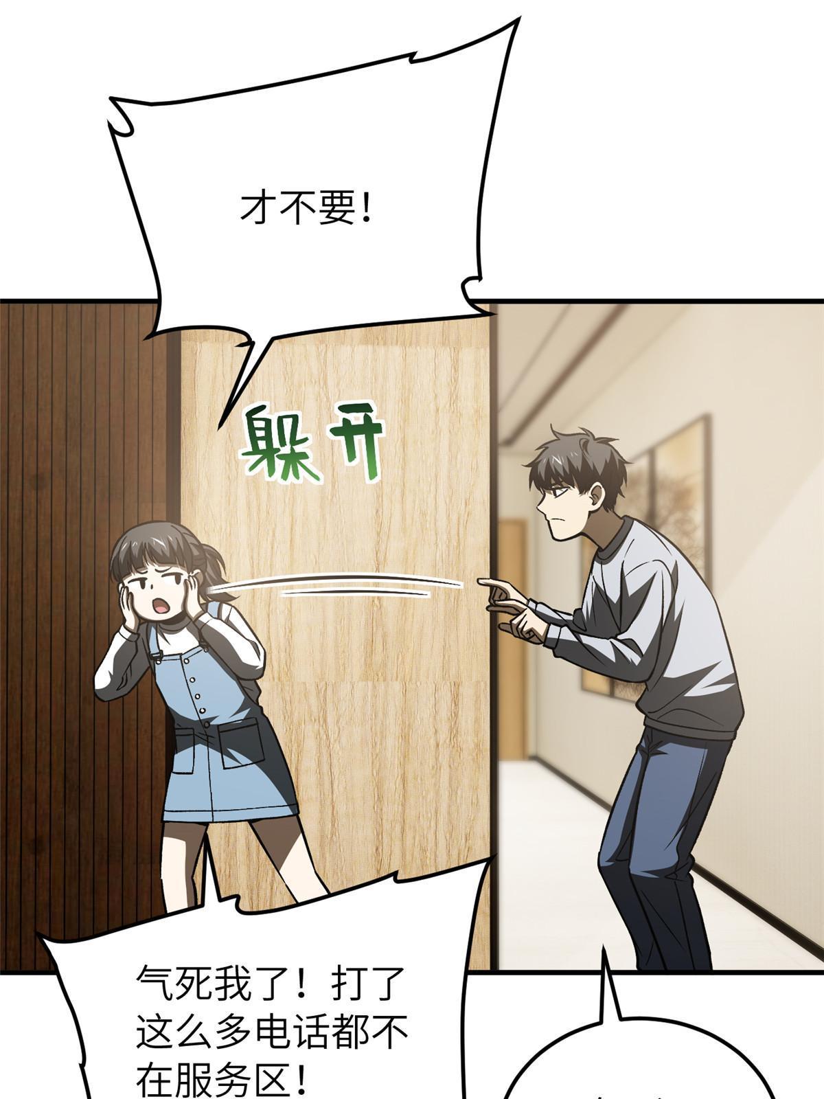 154 超越之路26