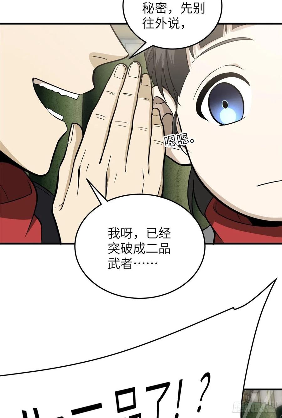 85 过大年5