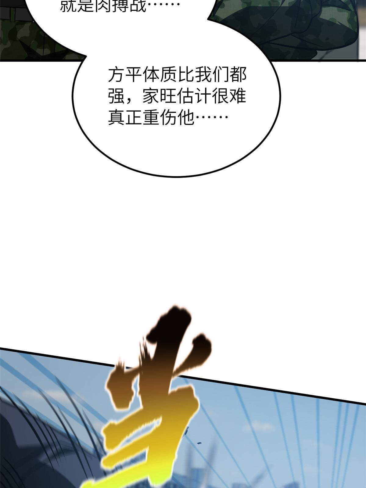 156 成全58