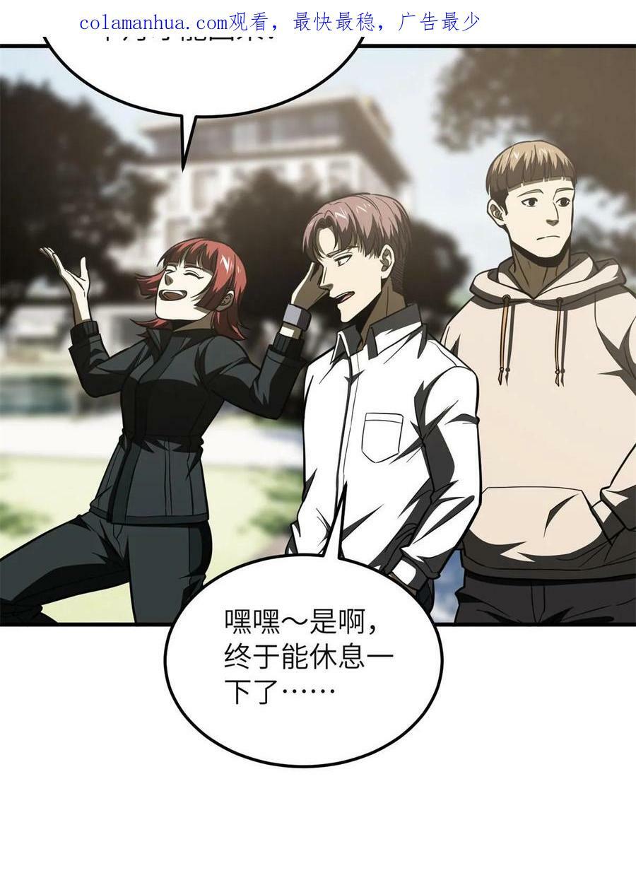 198 魔王回归2