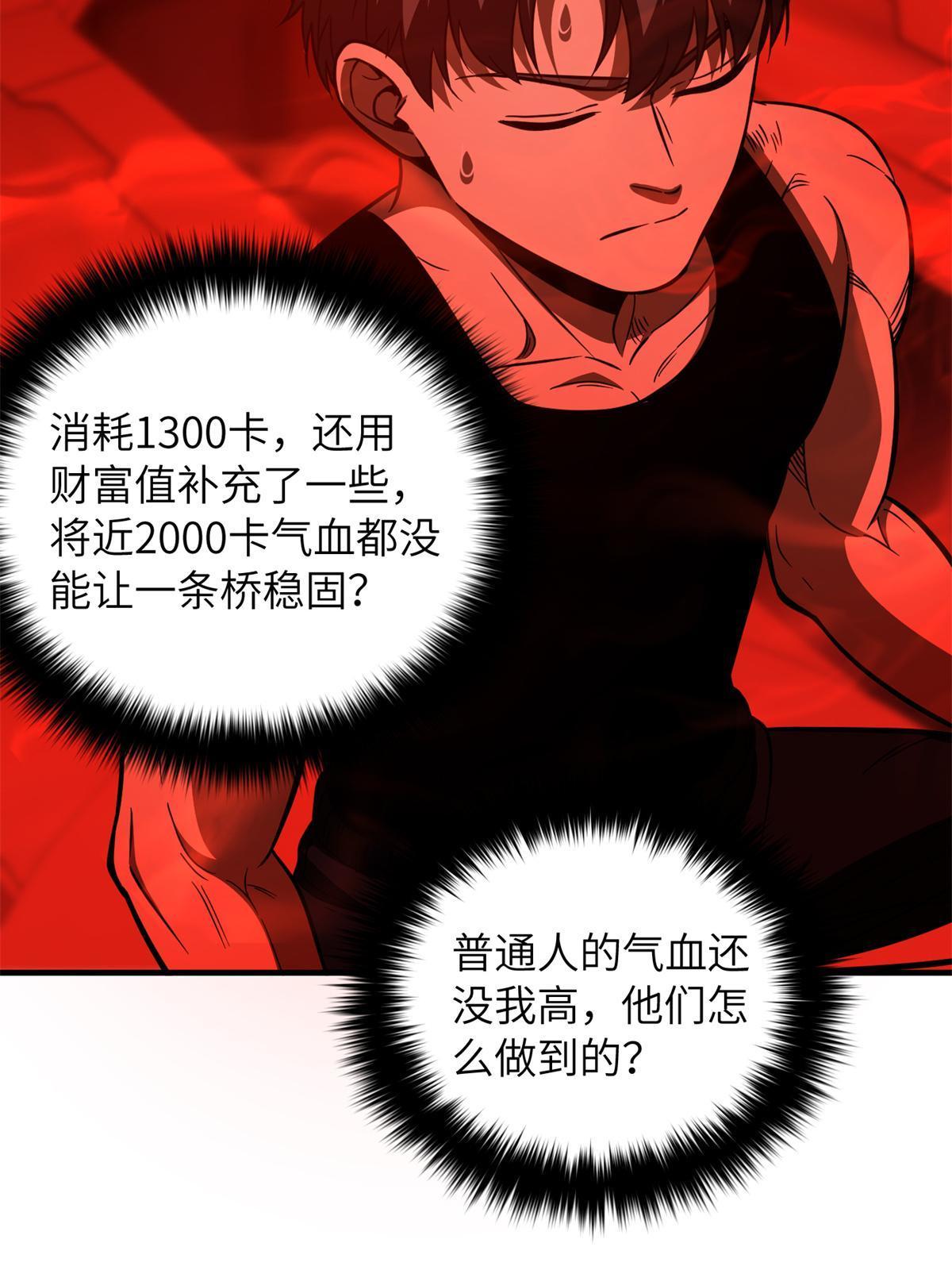 170 收费36