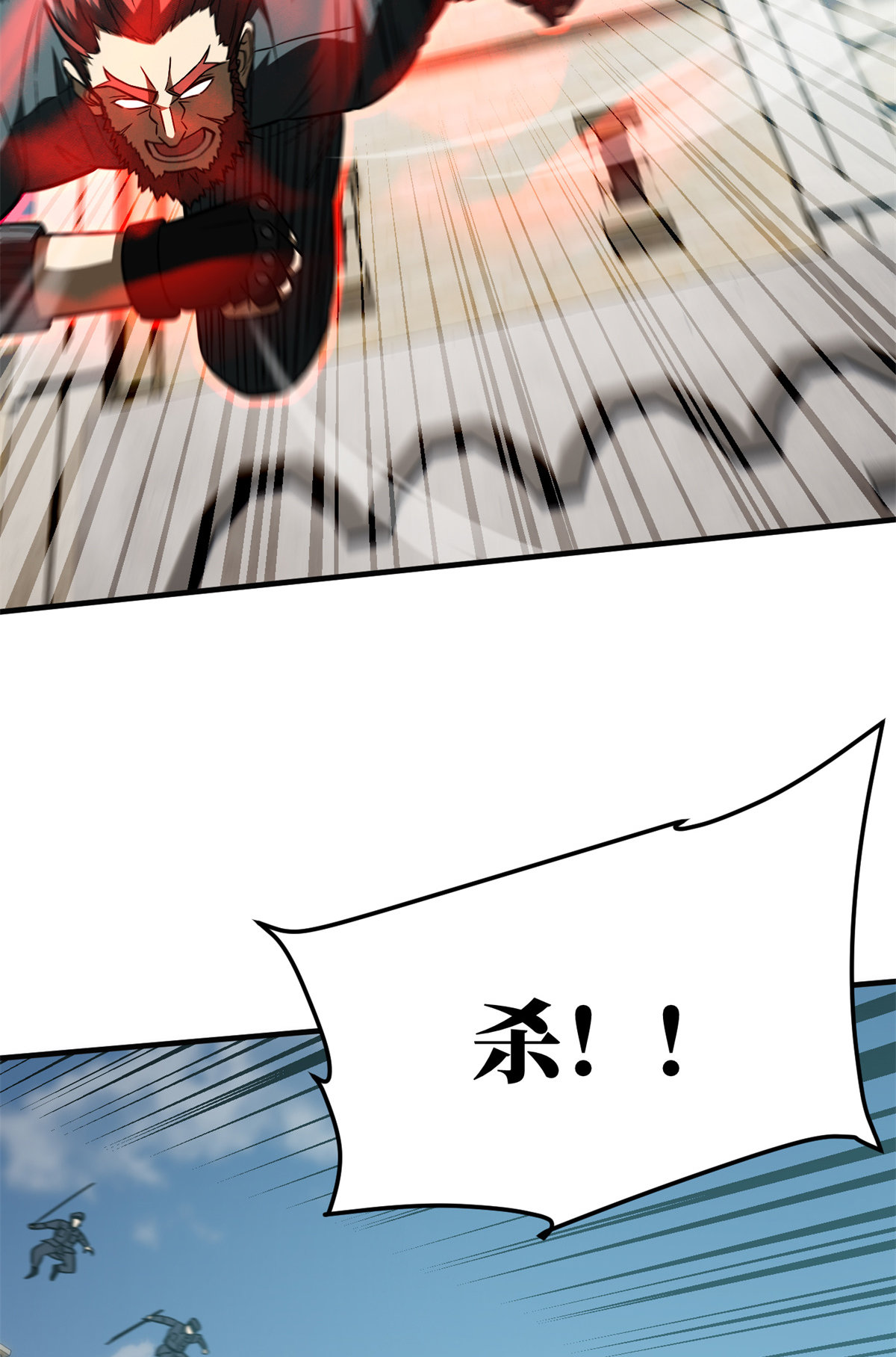 149 希望城守卫战19
