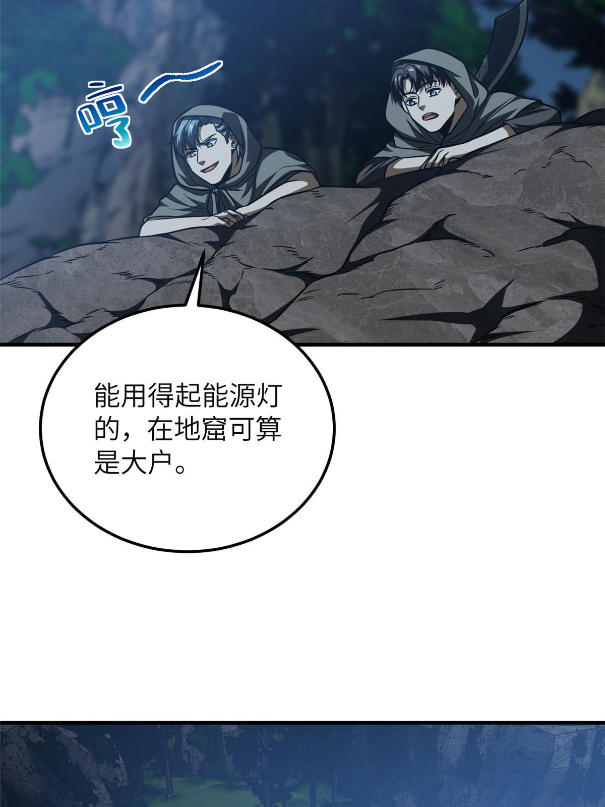 188 要发财了45