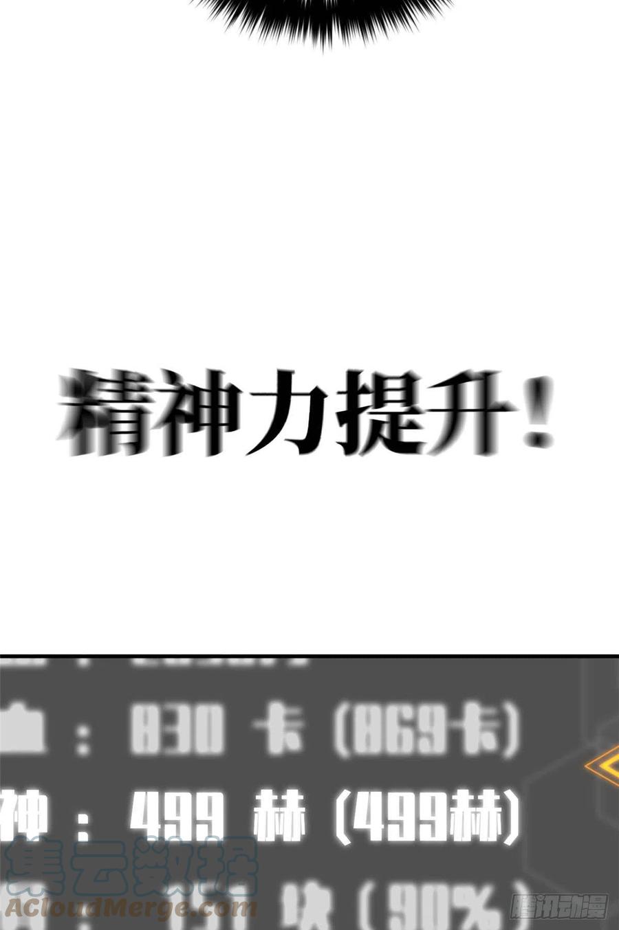 115 小丑42