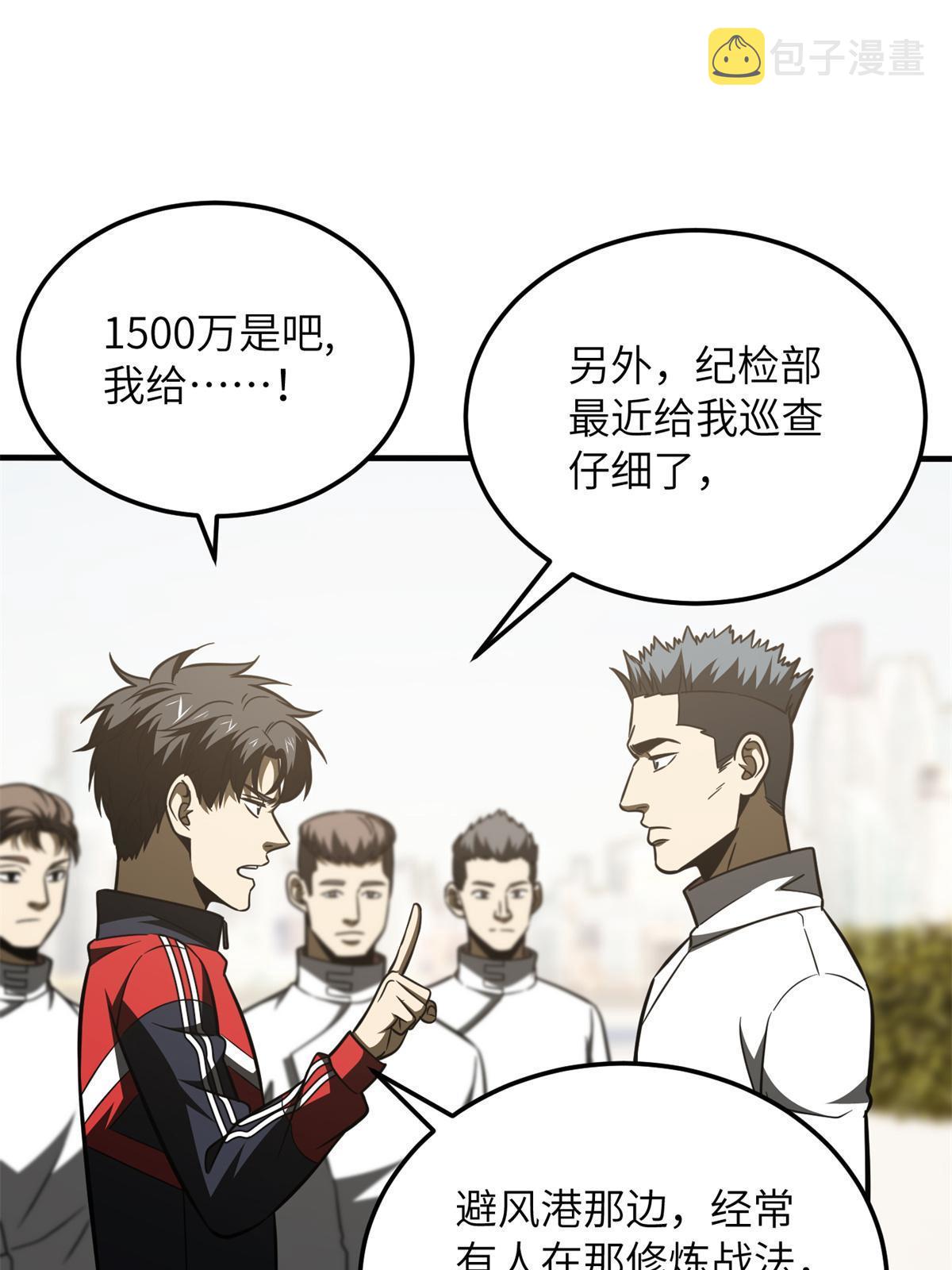 177 新学期42