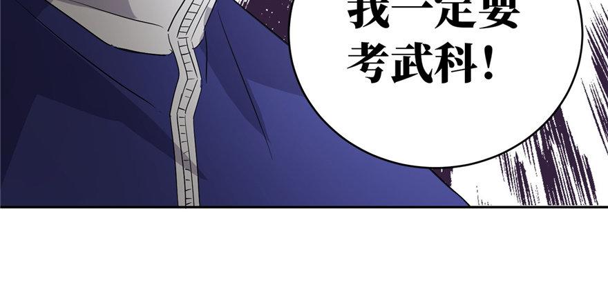 预告 预告29