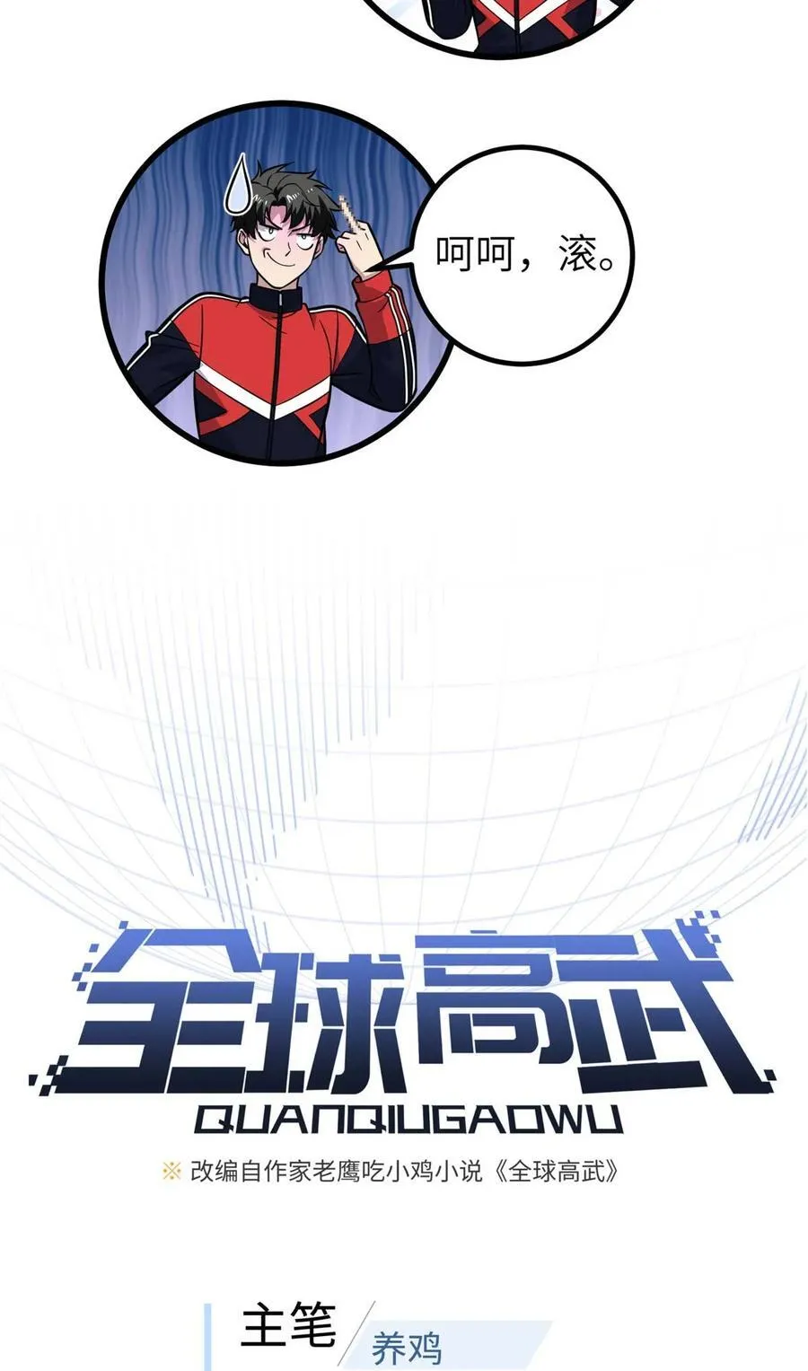 252 交流团11