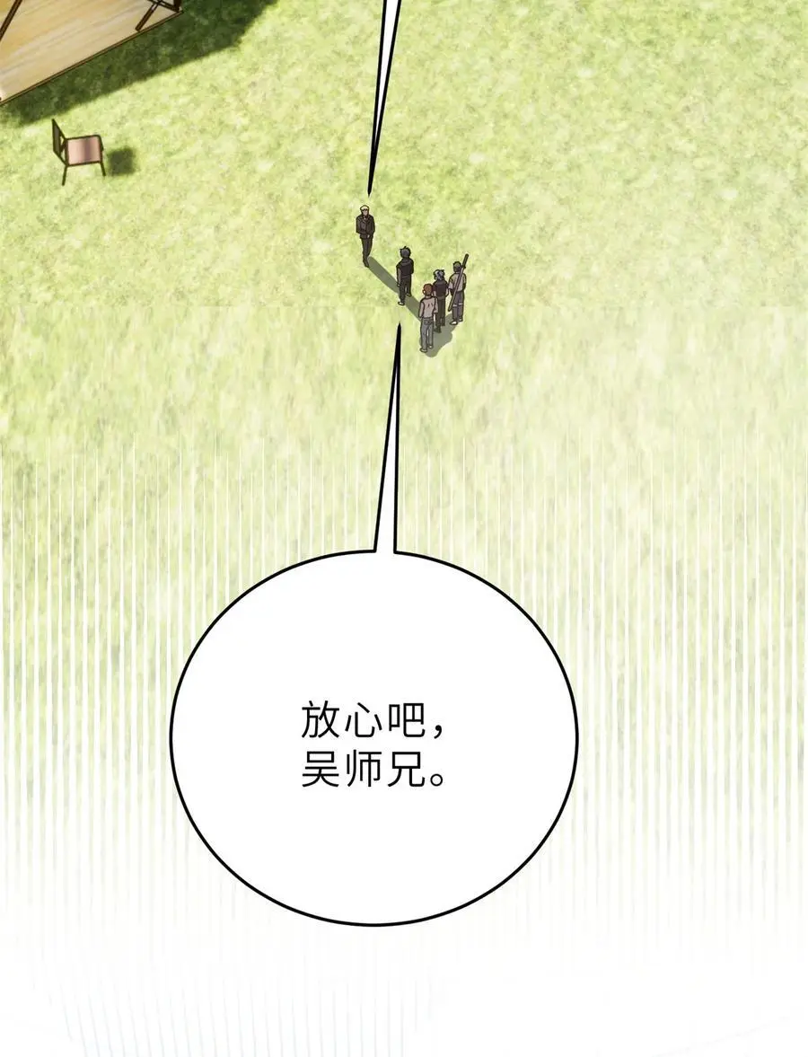 235 出发4