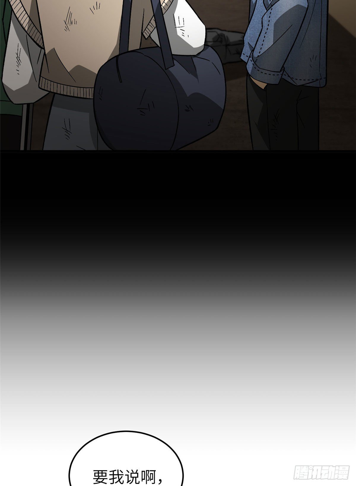 071 举手之劳32